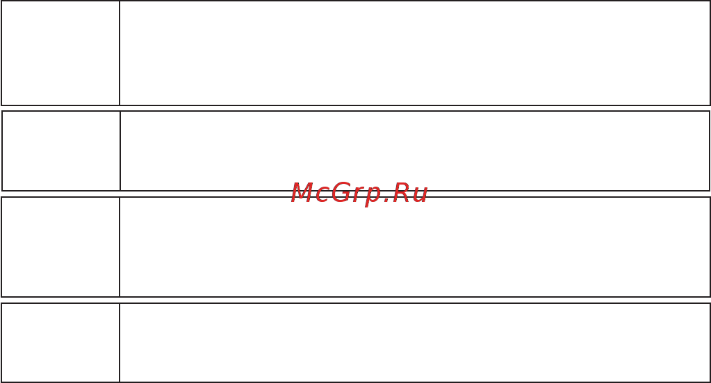 LG E-730 Titan/Black Инструкция по эксплуатации онлайн [2/165] 59679
