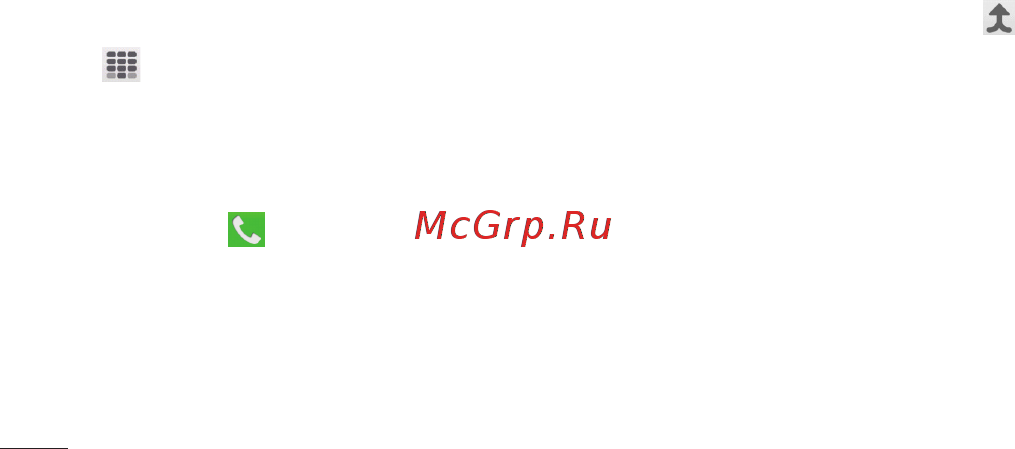 LG E-730 Titan/Black [84/165] Вызовы