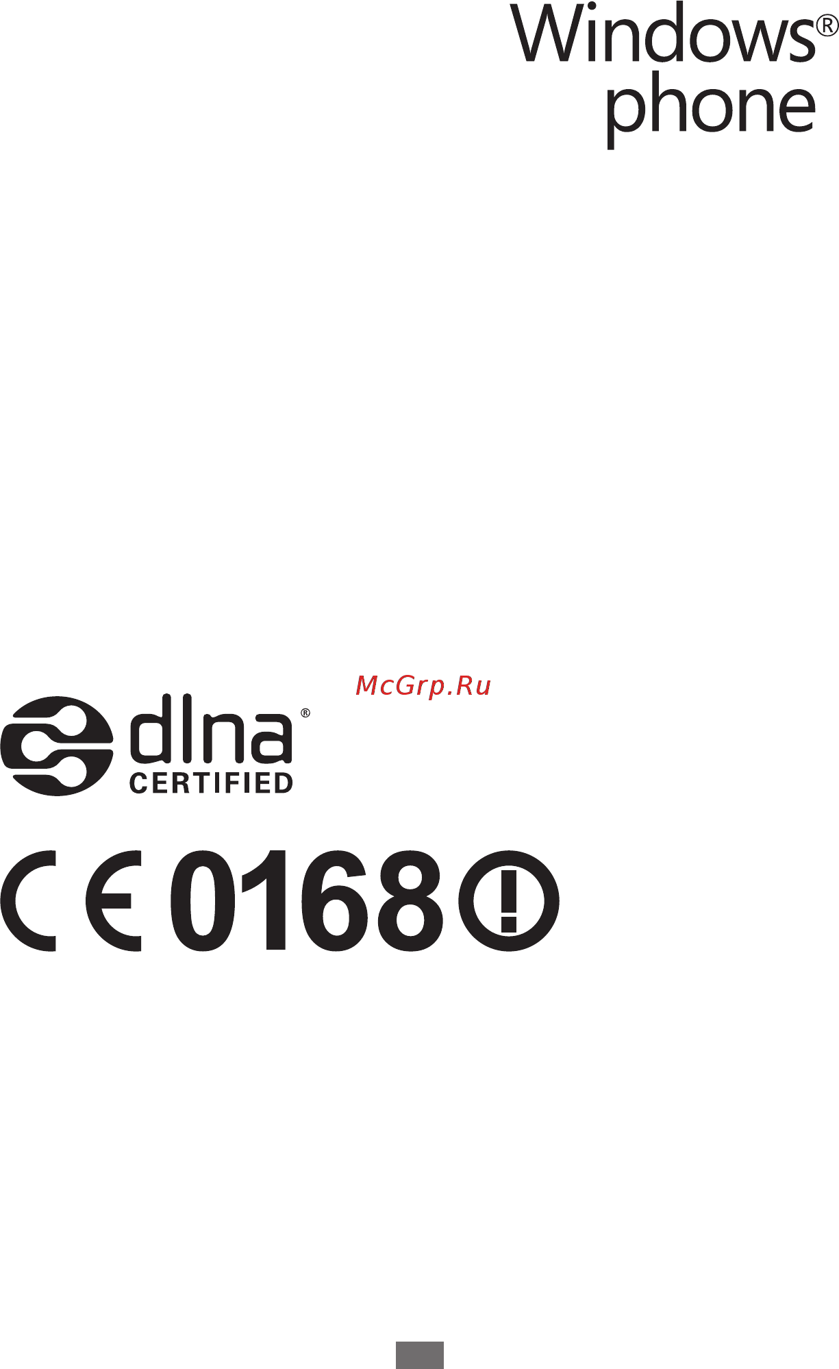 Samsung Omnia W GT-I8350 Black [5/118] Товарные знаки