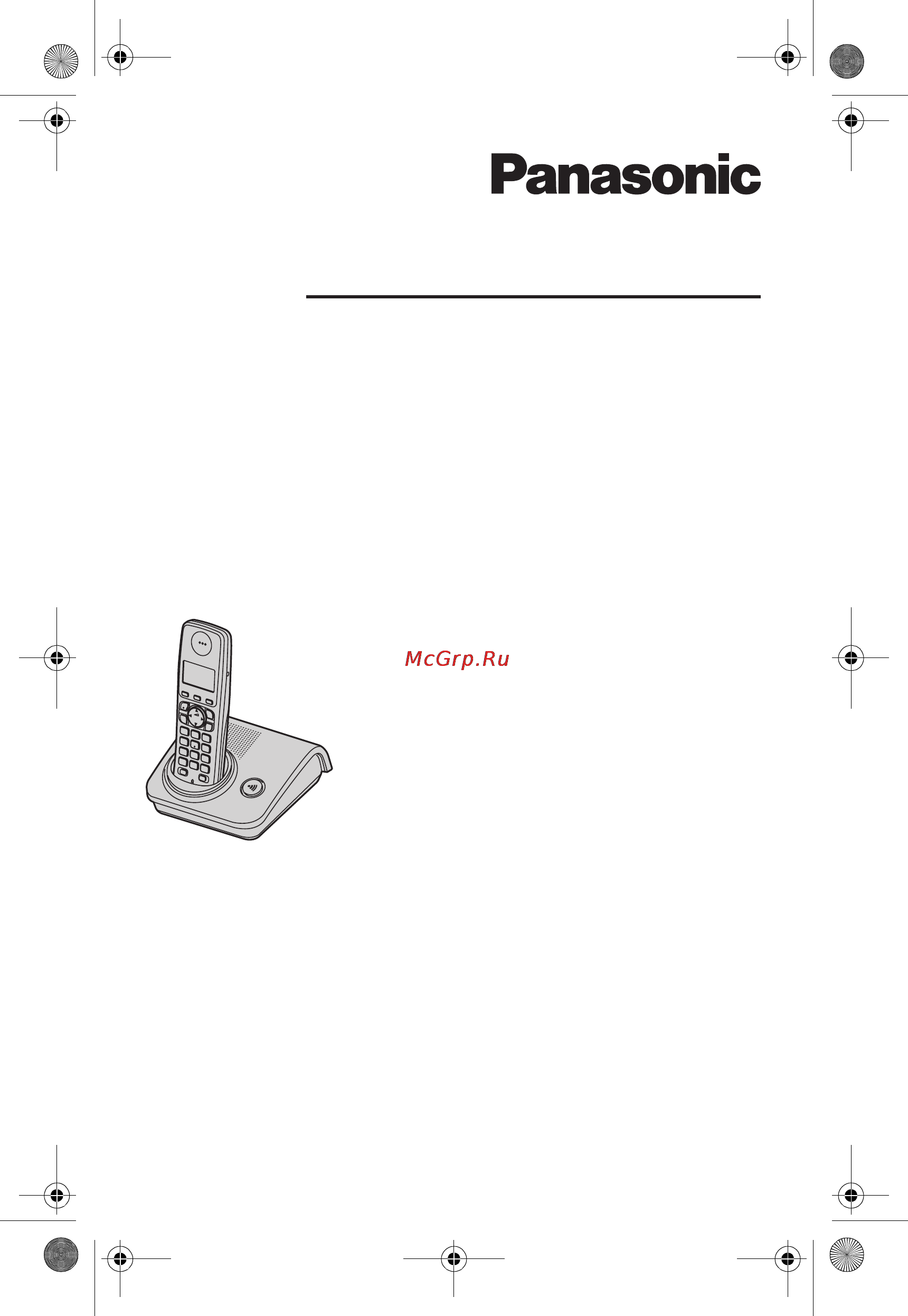 Panasonic KX-TG7205 RU-S Инструкция по эксплуатации онлайн