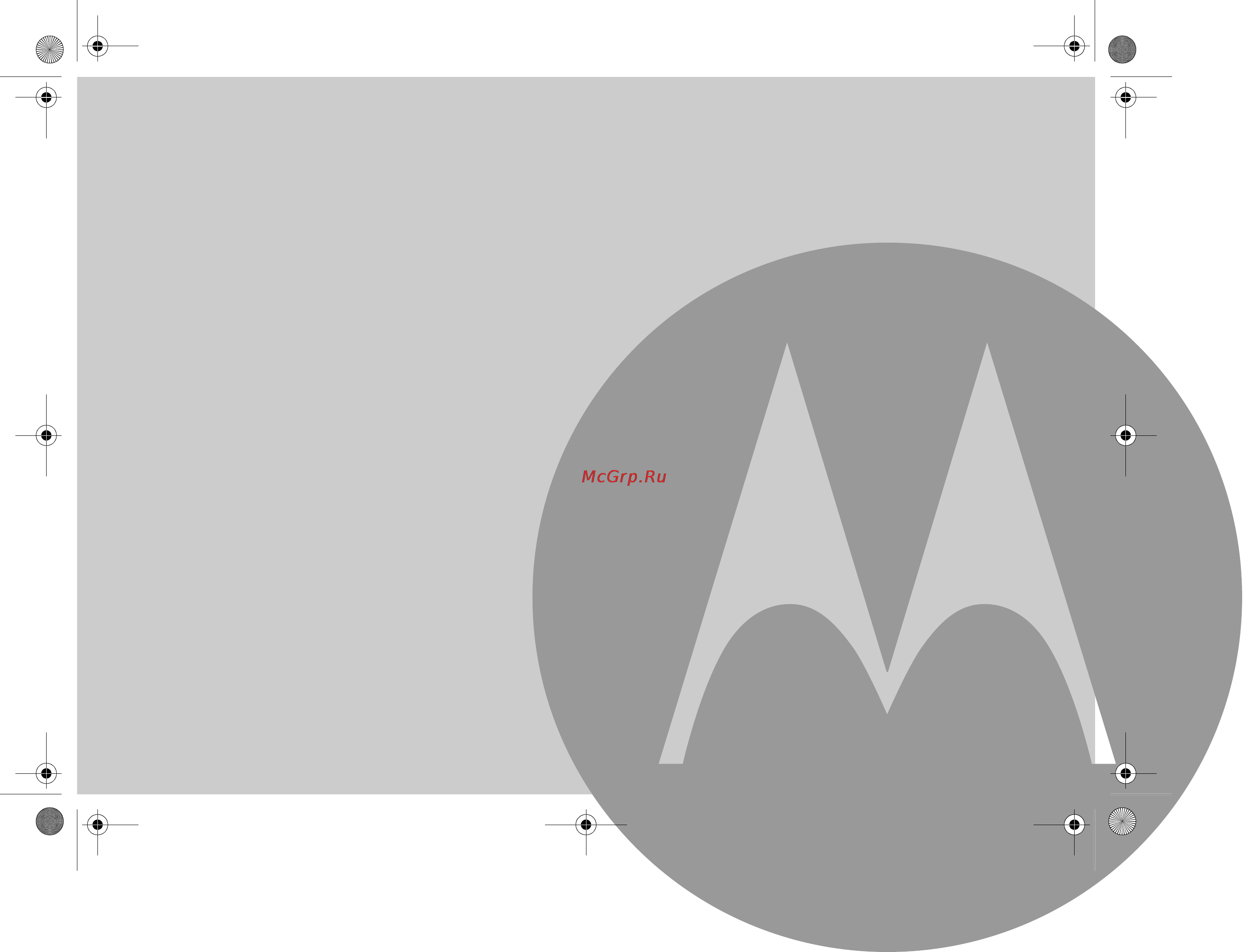 Motorola D1001+Buggy [2/37] Вас приветствует
