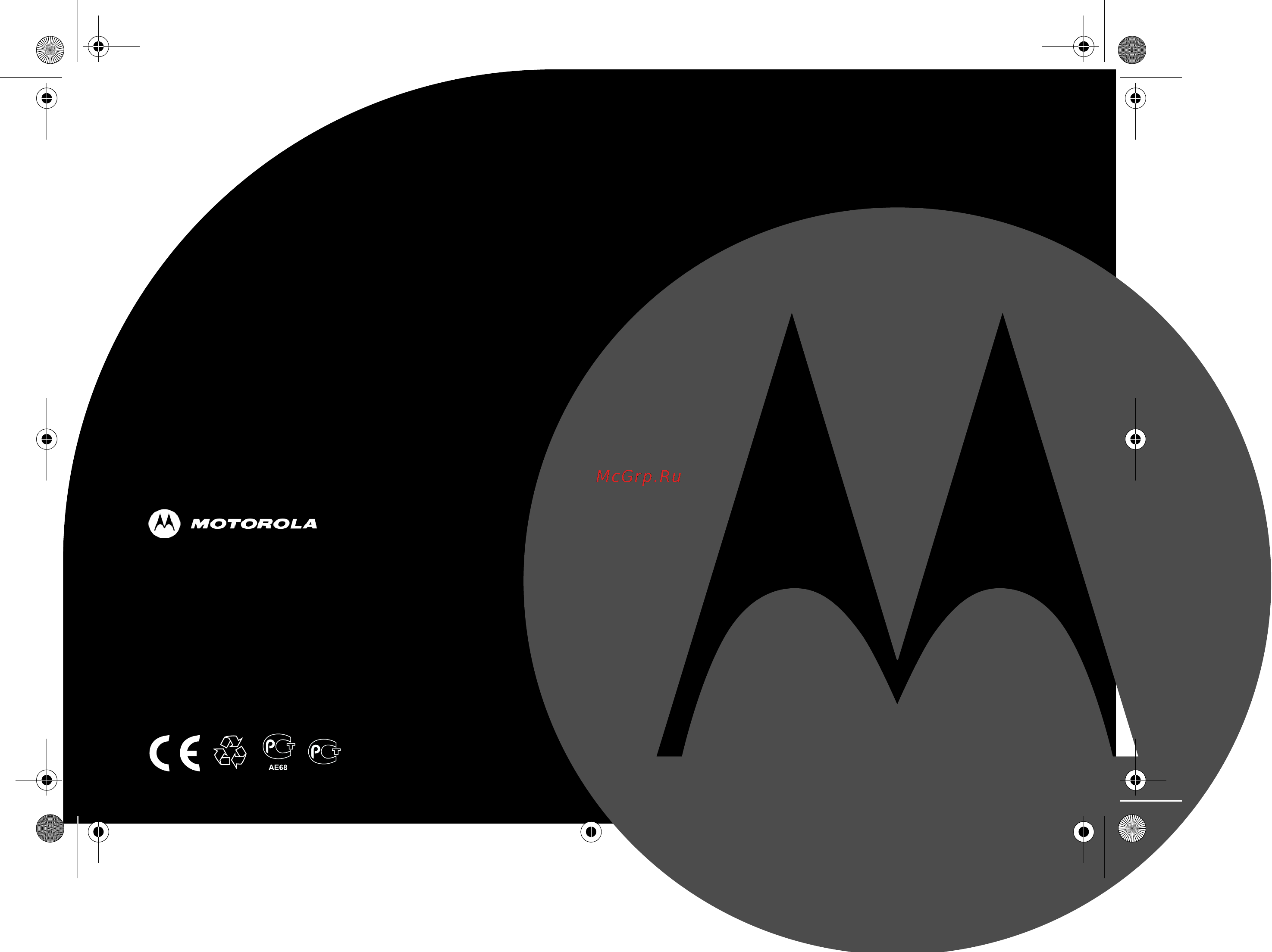 Motorola D1001+Buggy Инструкция по эксплуатации онлайн [37/37] 59709