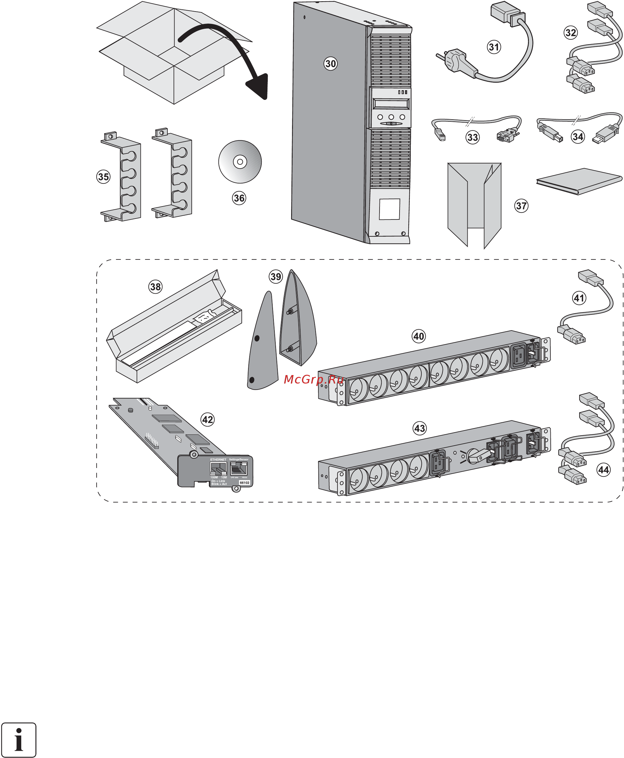 Eaton Powerware EX 3000 RT3U HotSwap IEC [58/172] Aufstellung und installation