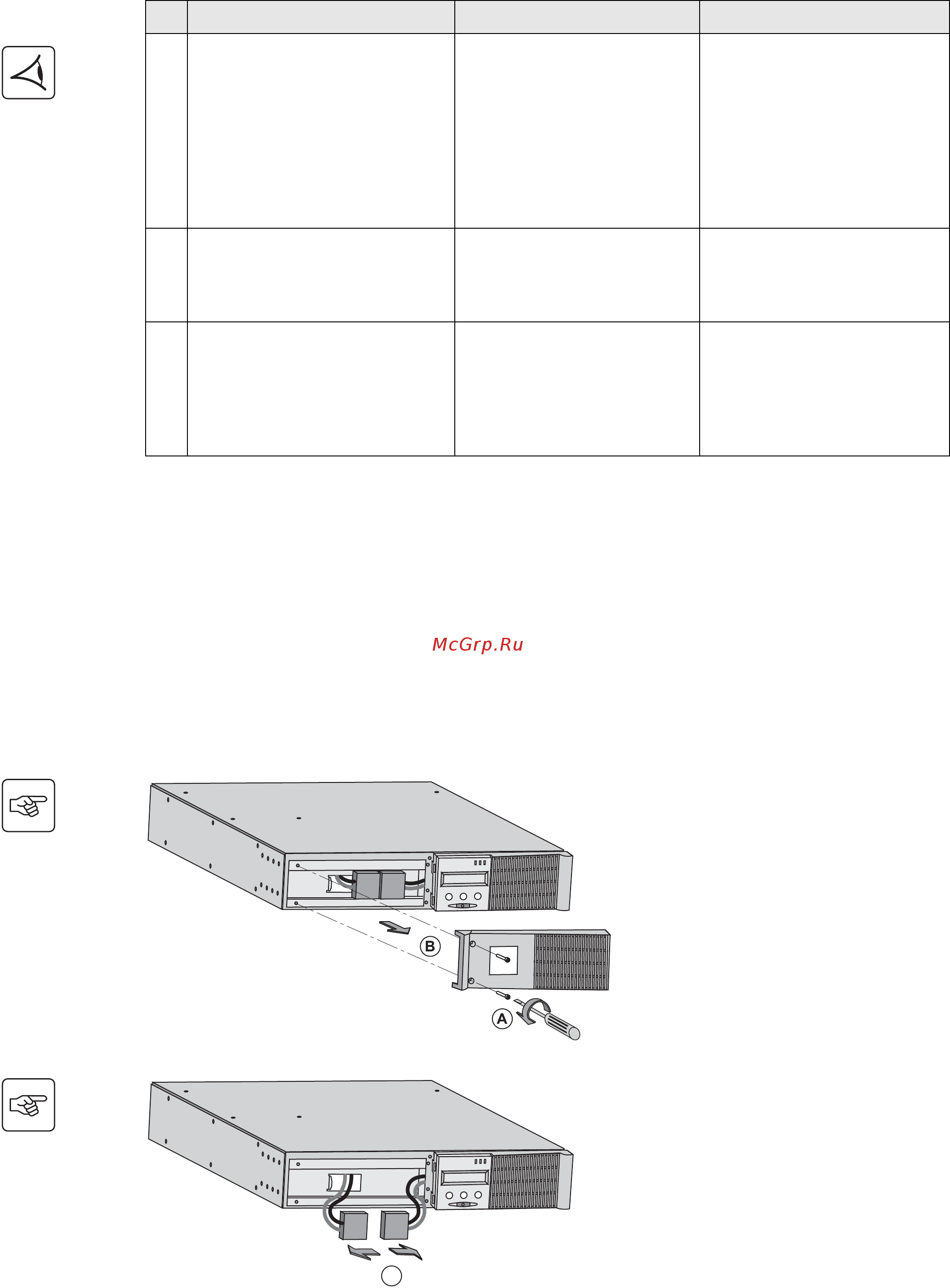 Eaton Powerware EX 3000 RT3U HotSwap IEC [93/172] Manutenzione