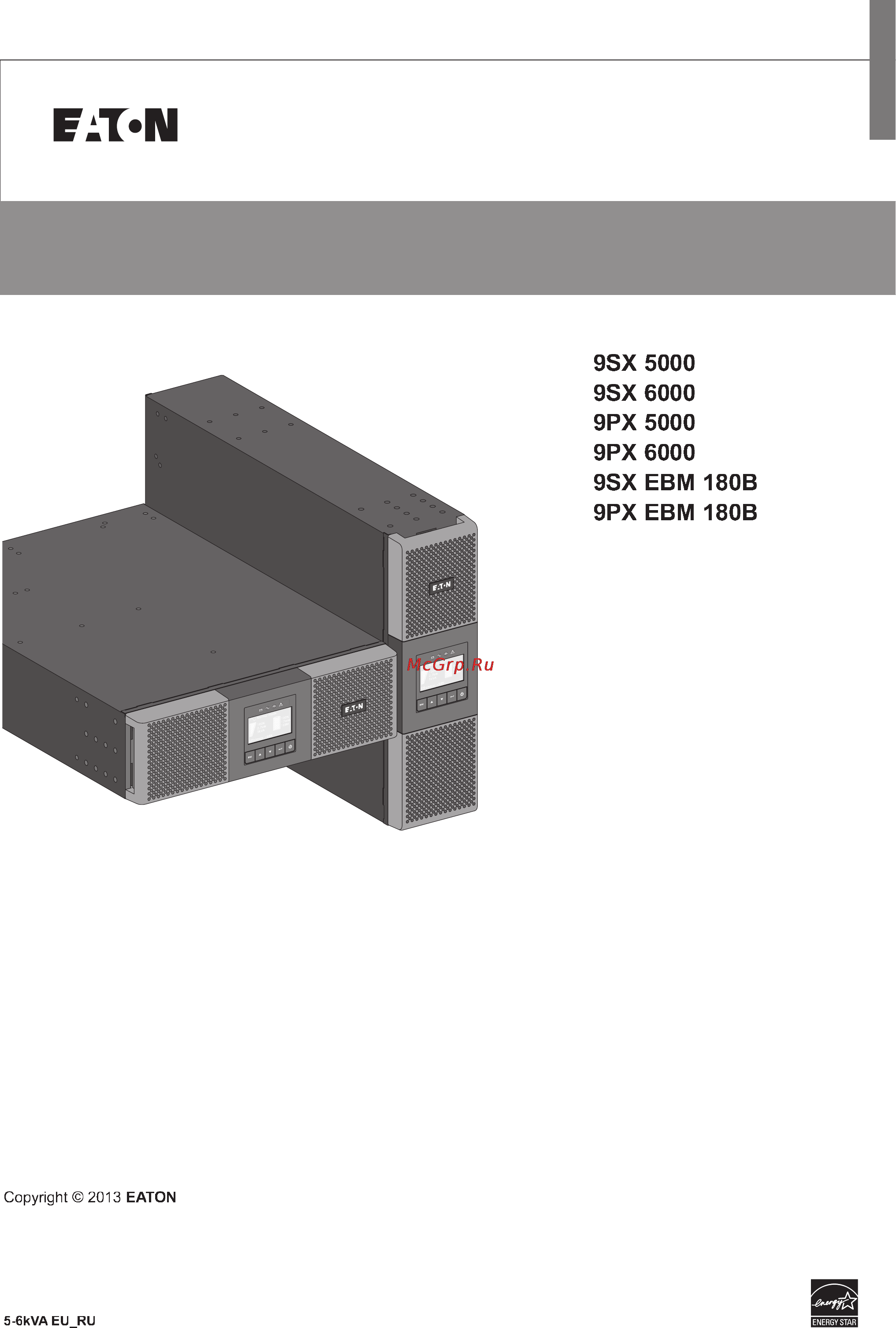 Eaton Powerware 9SX 5000i RT3U Инструкция по эксплуатации онлайн