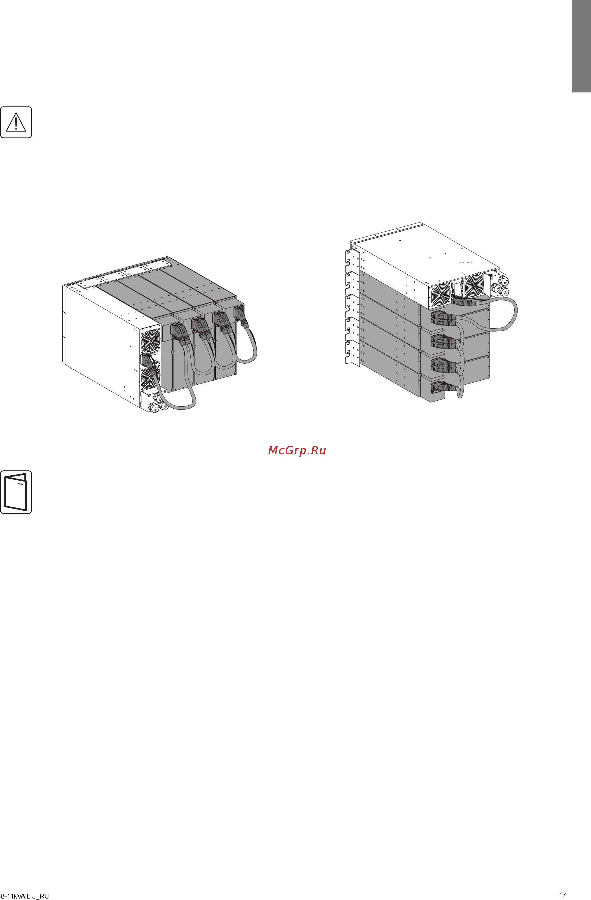 Eaton Powerware 9SX 11000i RT6U [17/44] Подключение внешних батарейных модулей евм