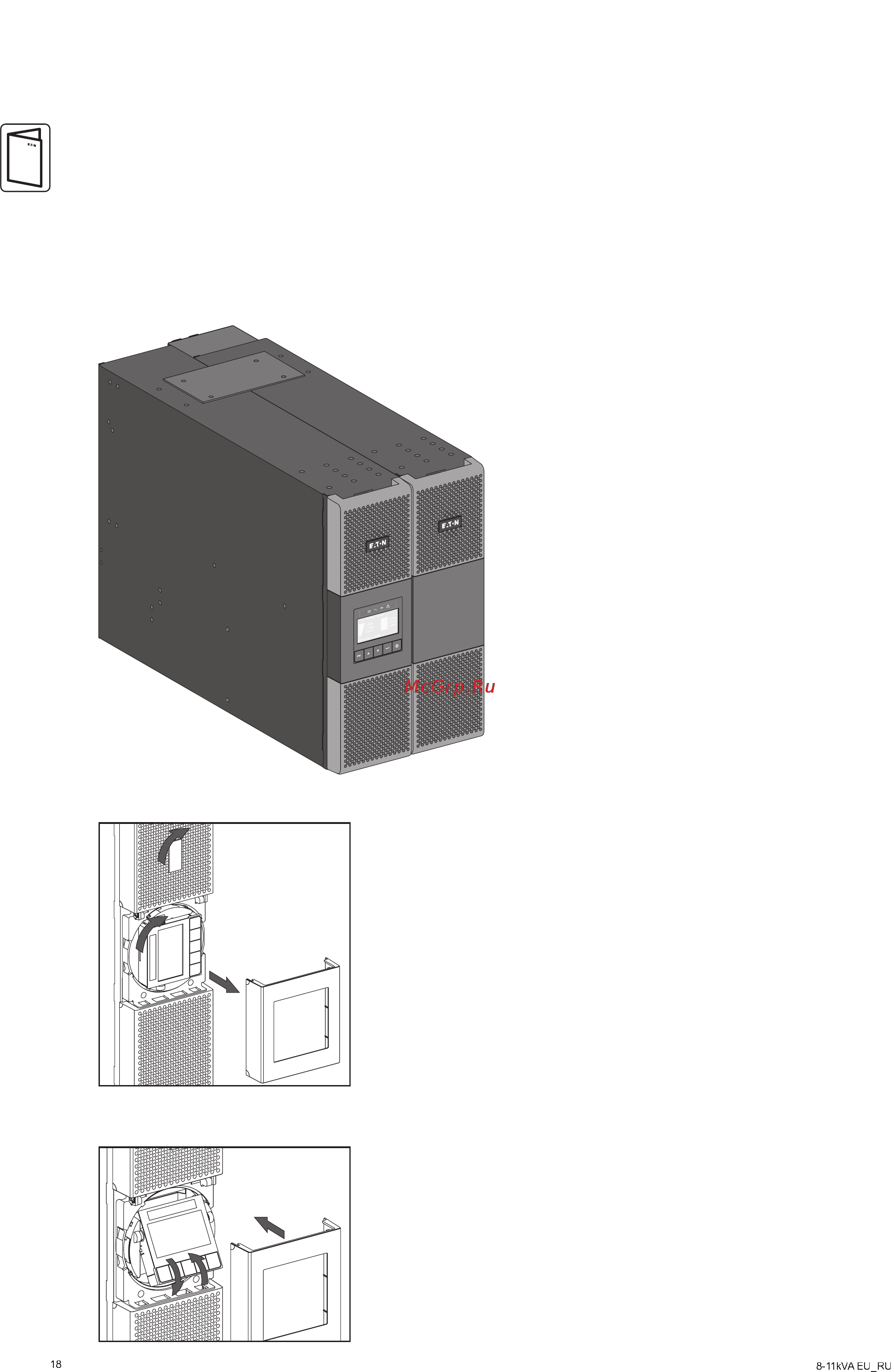 Eaton Powerware 9SX 11000i RT6U [18/44] Установка