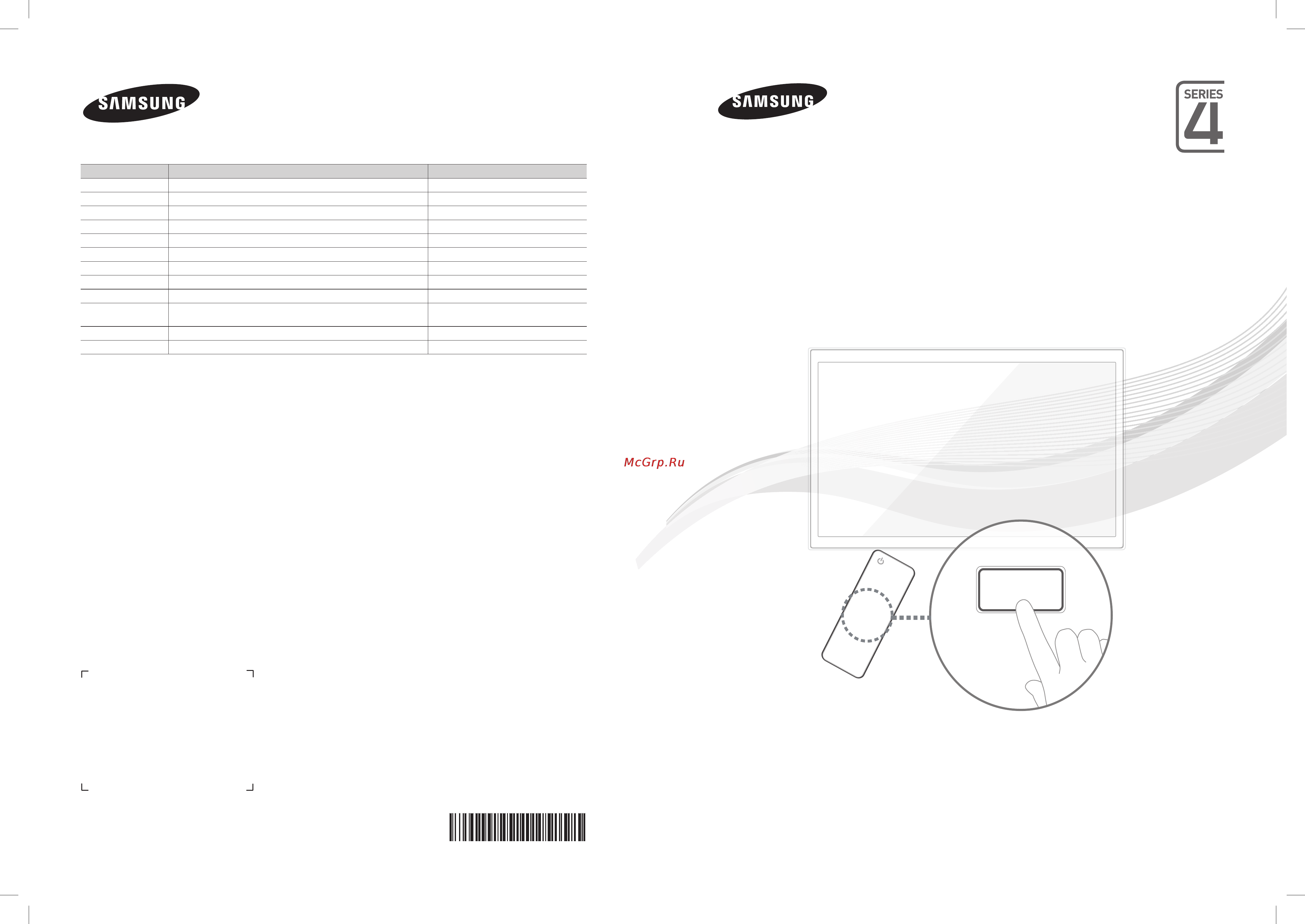 Samsung UE19 ES4030W Инструкция по эксплуатации онлайн