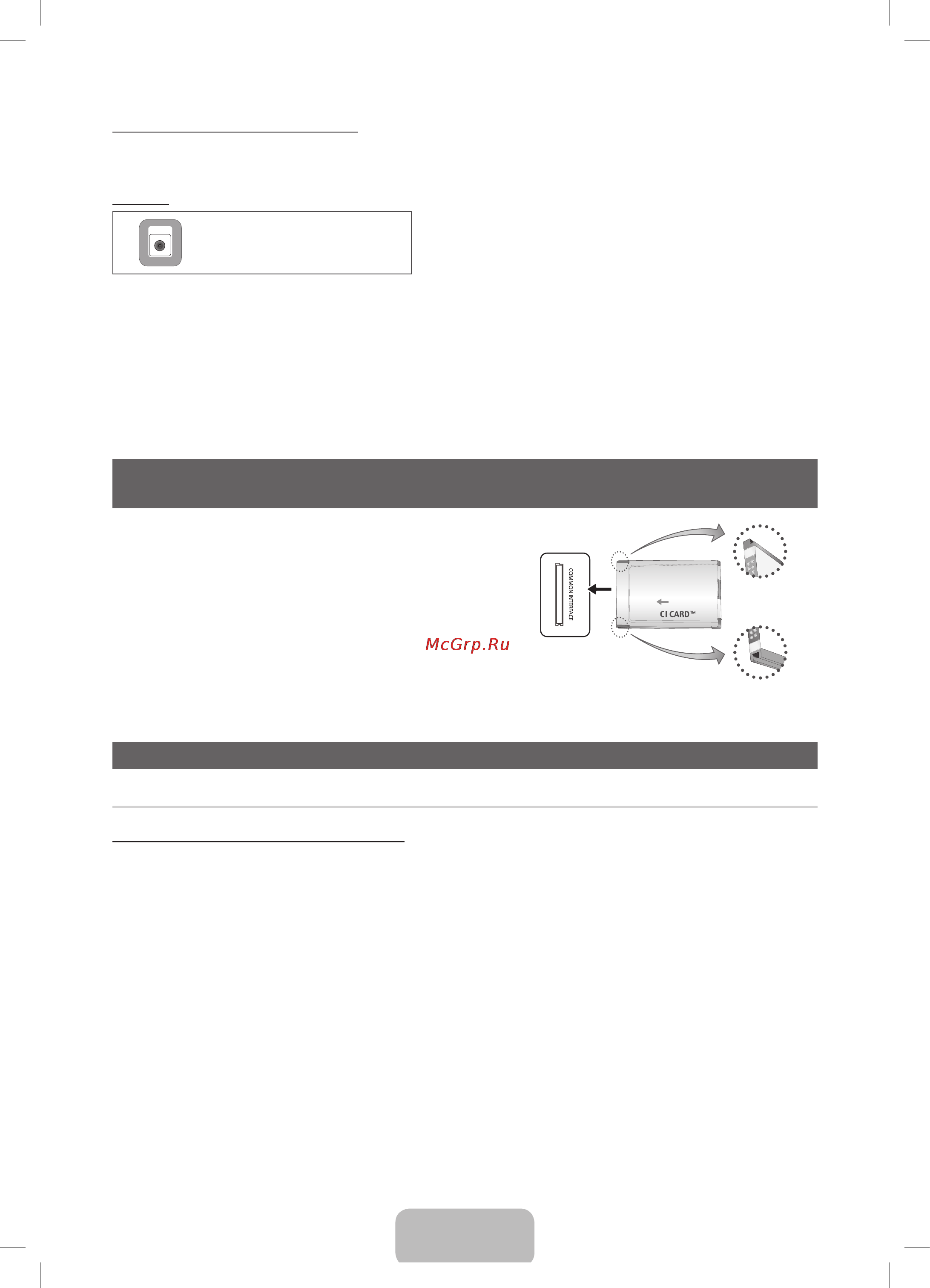 Samsung UE19 ES4030W Инструкция по эксплуатации онлайн [7/13] 59766
