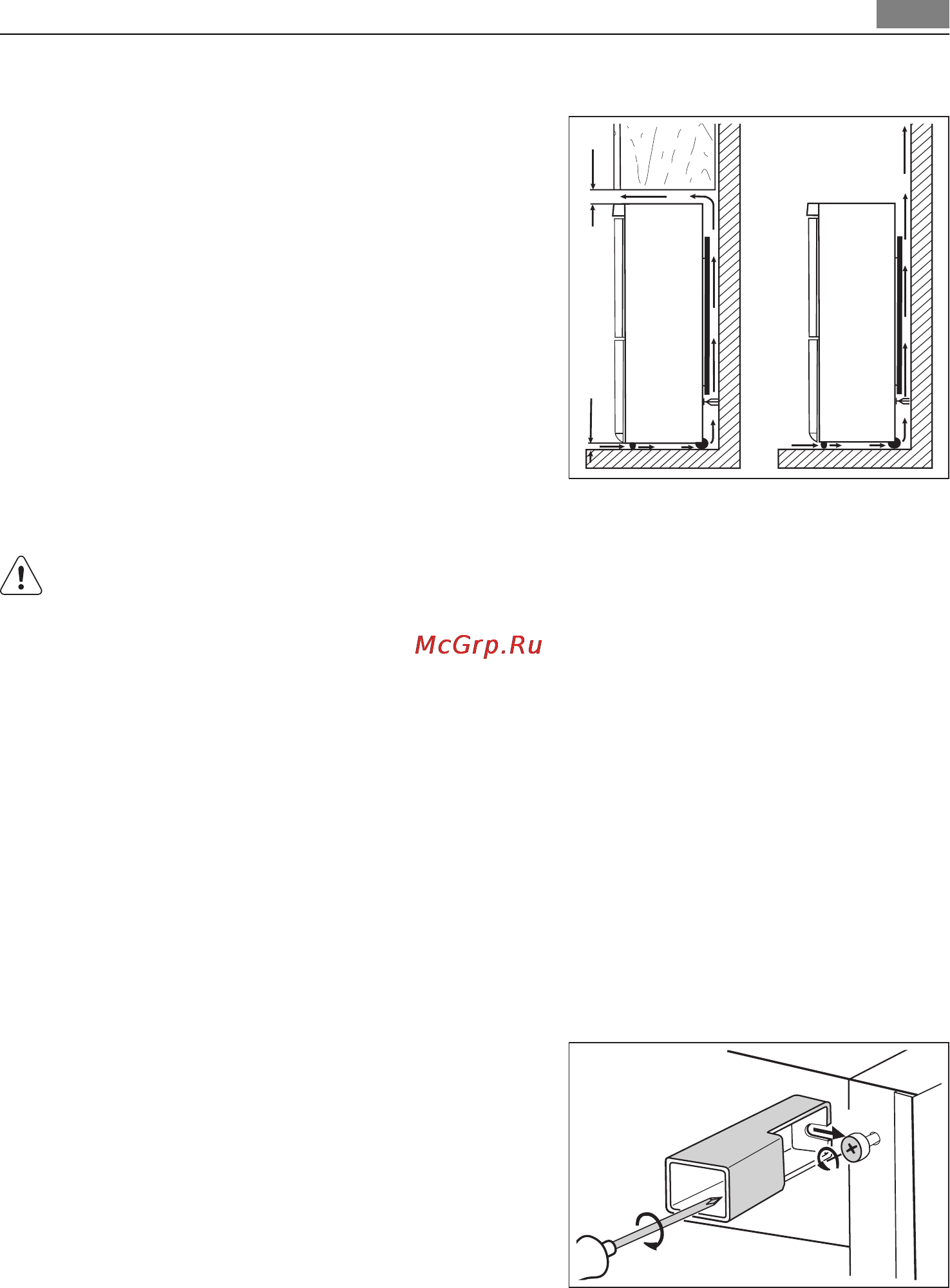 AEG SANTO S75398 KG38 [19/88] Ηλεκτρική σύνδεση