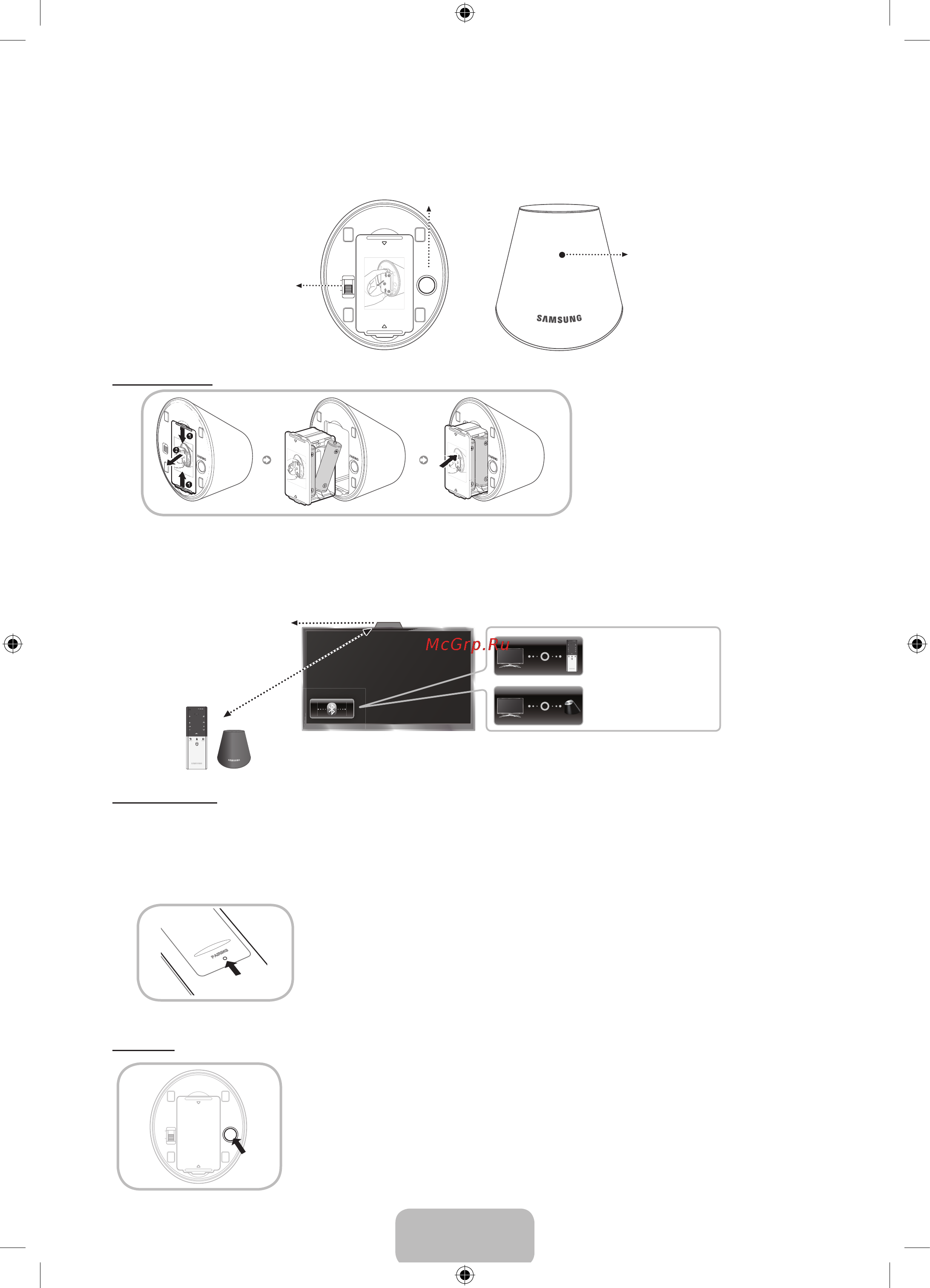 Samsung UE40 ES8000S [7/24] Первоначальное сопряжение