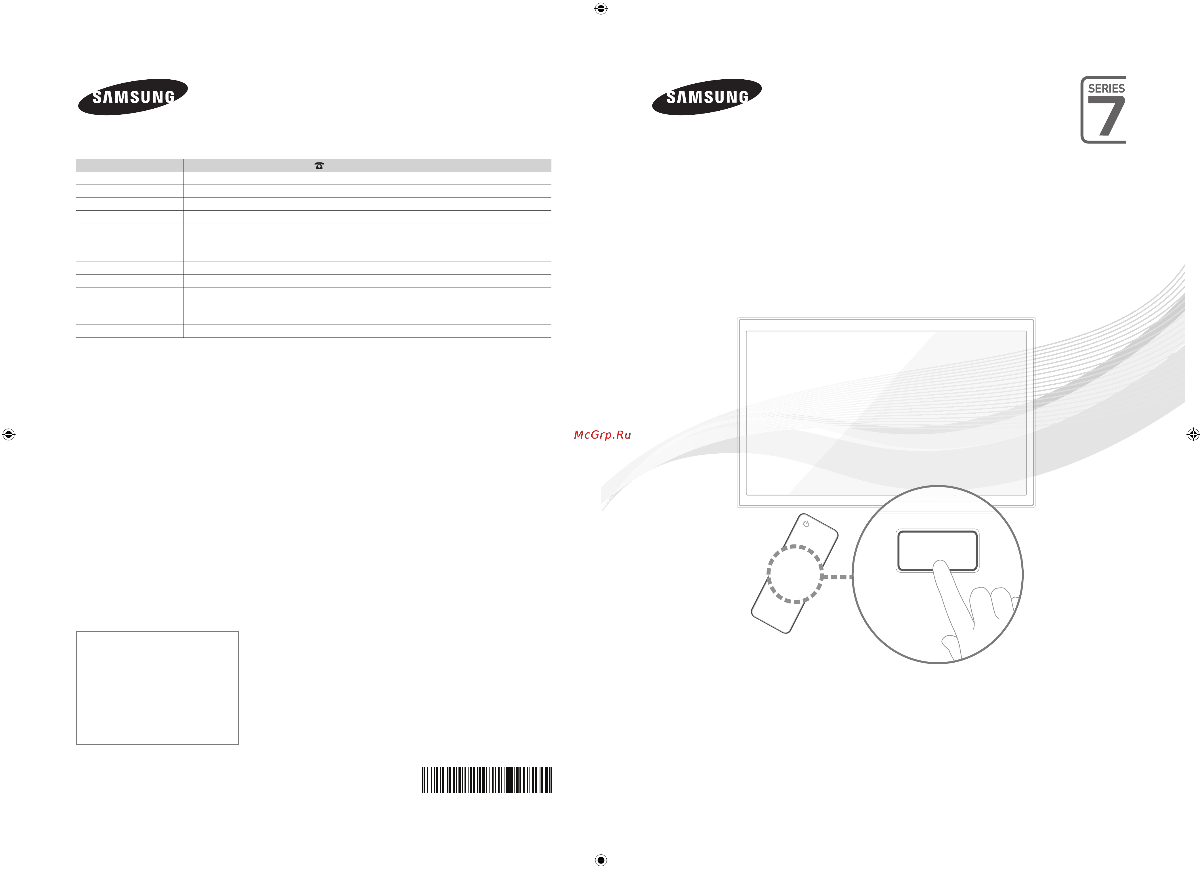 Samsung UE46ES7500S Инструкция по эксплуатации онлайн