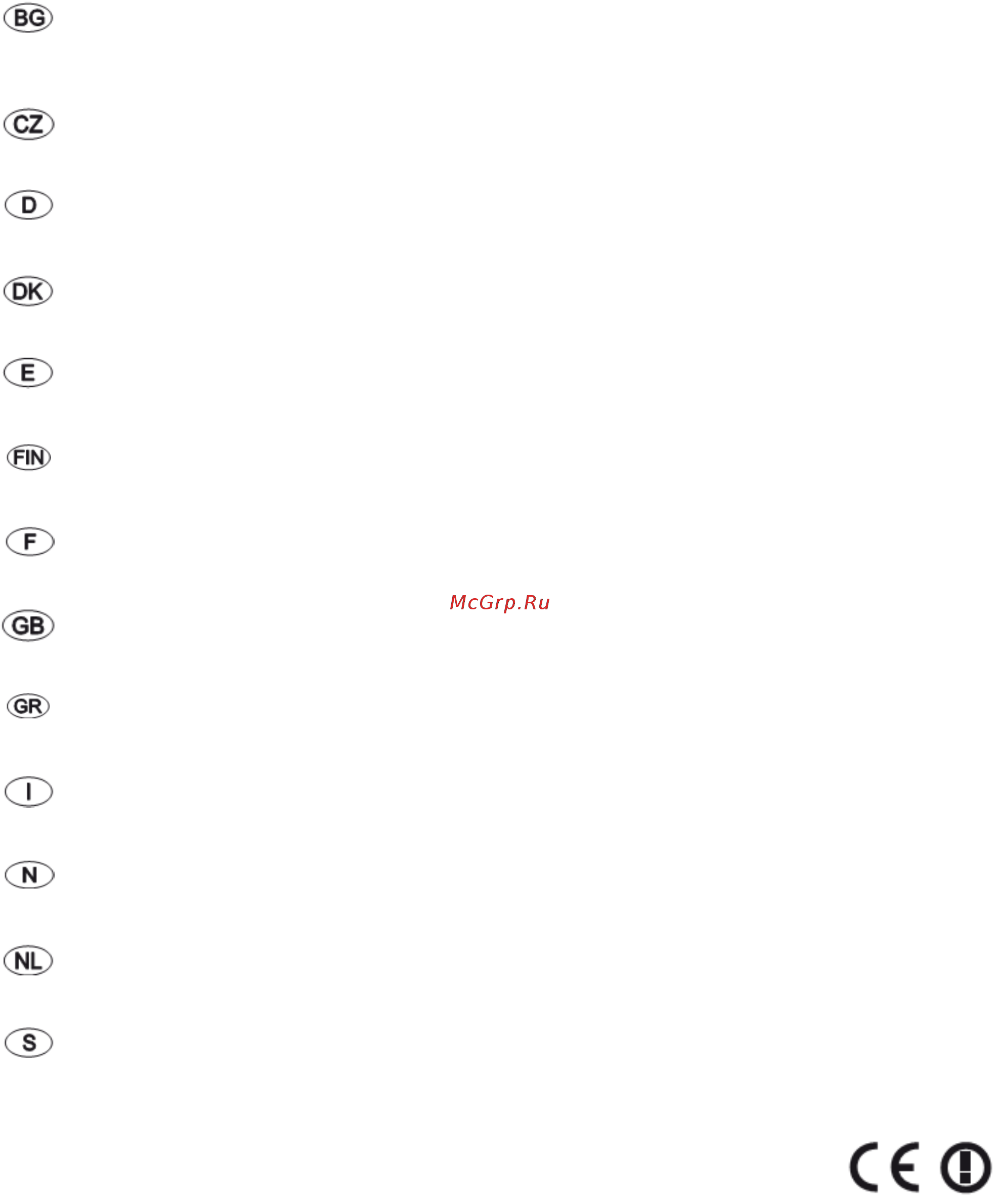 Loewe Connect 51409U82 White [108/119] Декларация соответствия ес