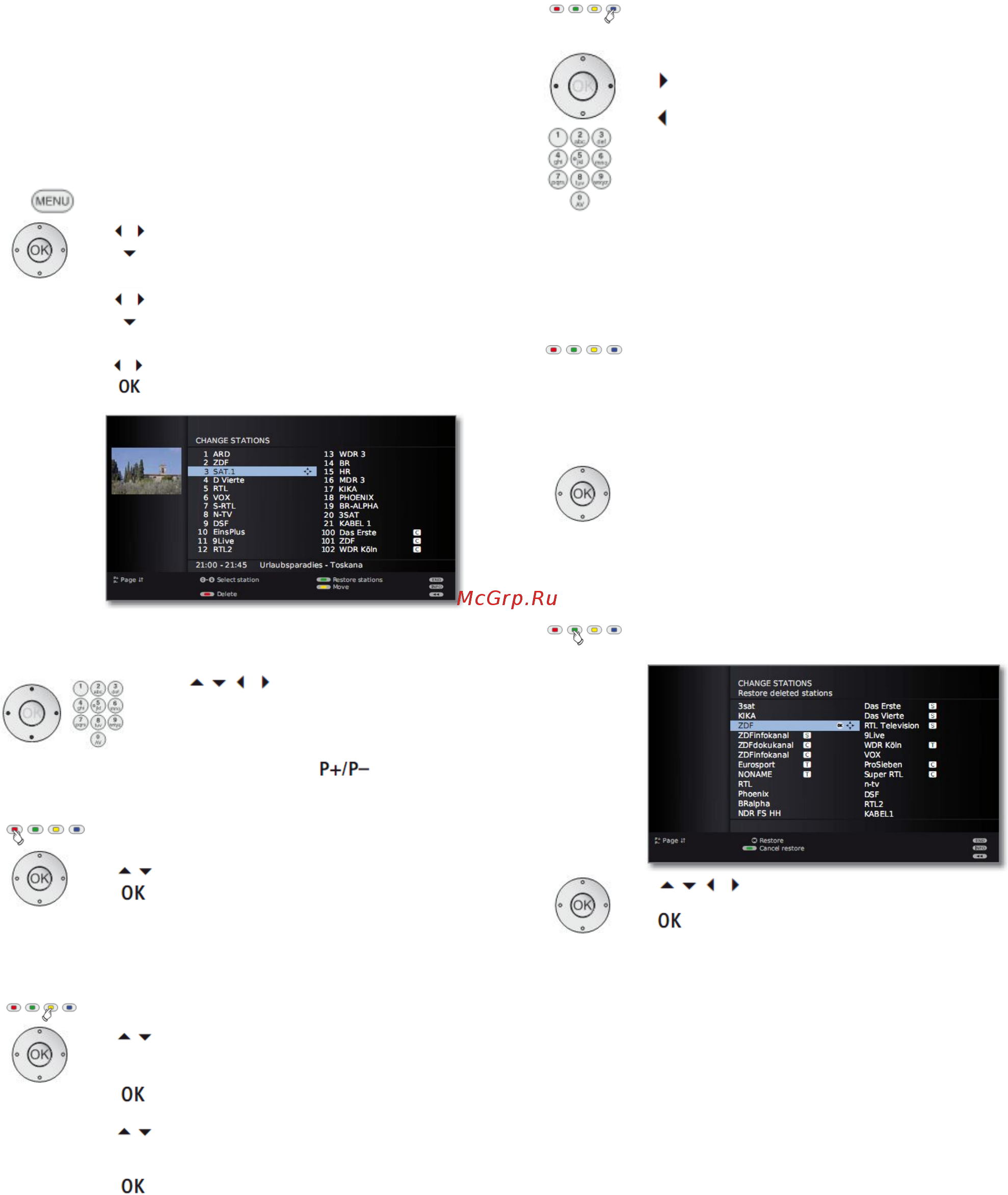 Loewe Connect 51409T82 Silver [42/119] Жёлтая кнопка вызов процедуры move