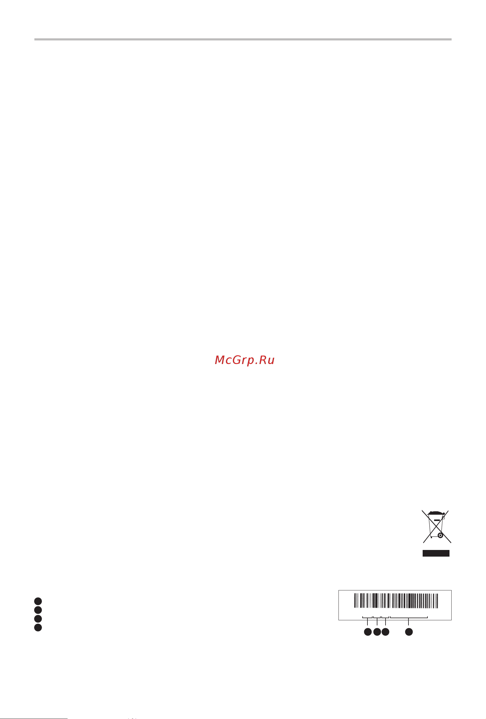 BBK DVP458SI Black (диск 500 песен) [38/39] Illlllllilillllllllllllllll