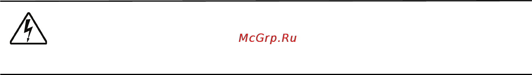 Eaton Powerware 9395 225-275 кВА [136/157] Выключение одного upm