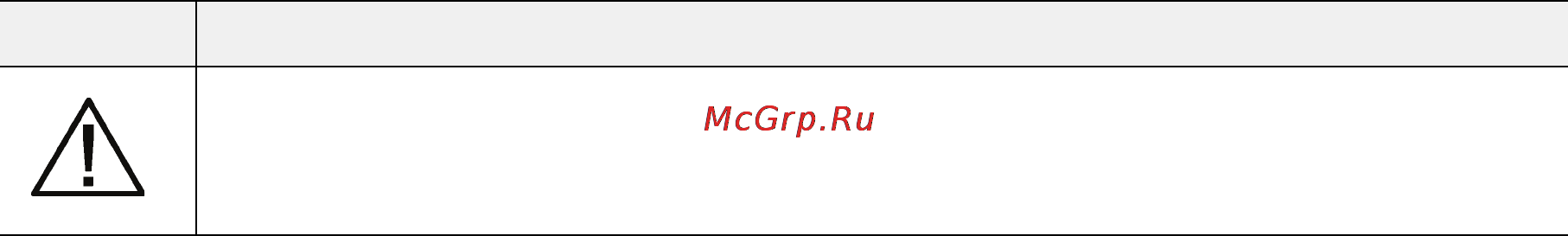 Eaton Powerware 9395 225-275 кВА [15/157] Использование данного руководства