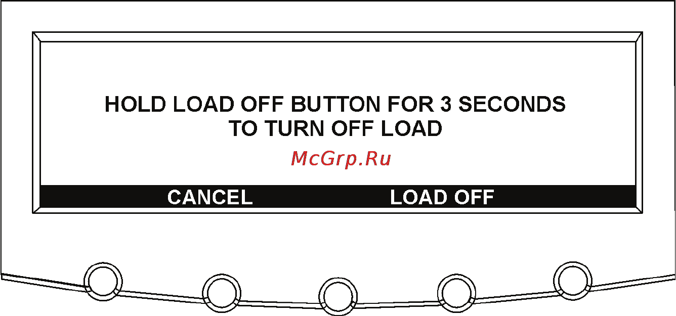 Eaton Powerware 9395 450-550 кВА [109/161] Рис 7 6 экран load off отключение нагрузки