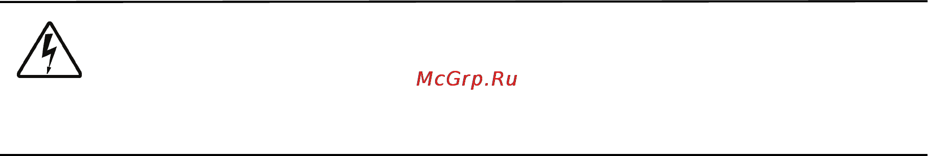 Eaton Powerware 9395 450-550 кВА [145/161] Управление зарядным устройством