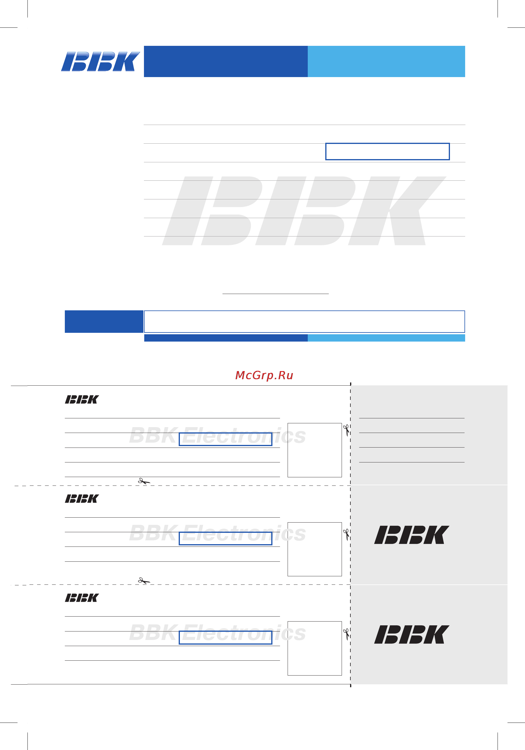 BBK SB229HD [21/21] Iris код
