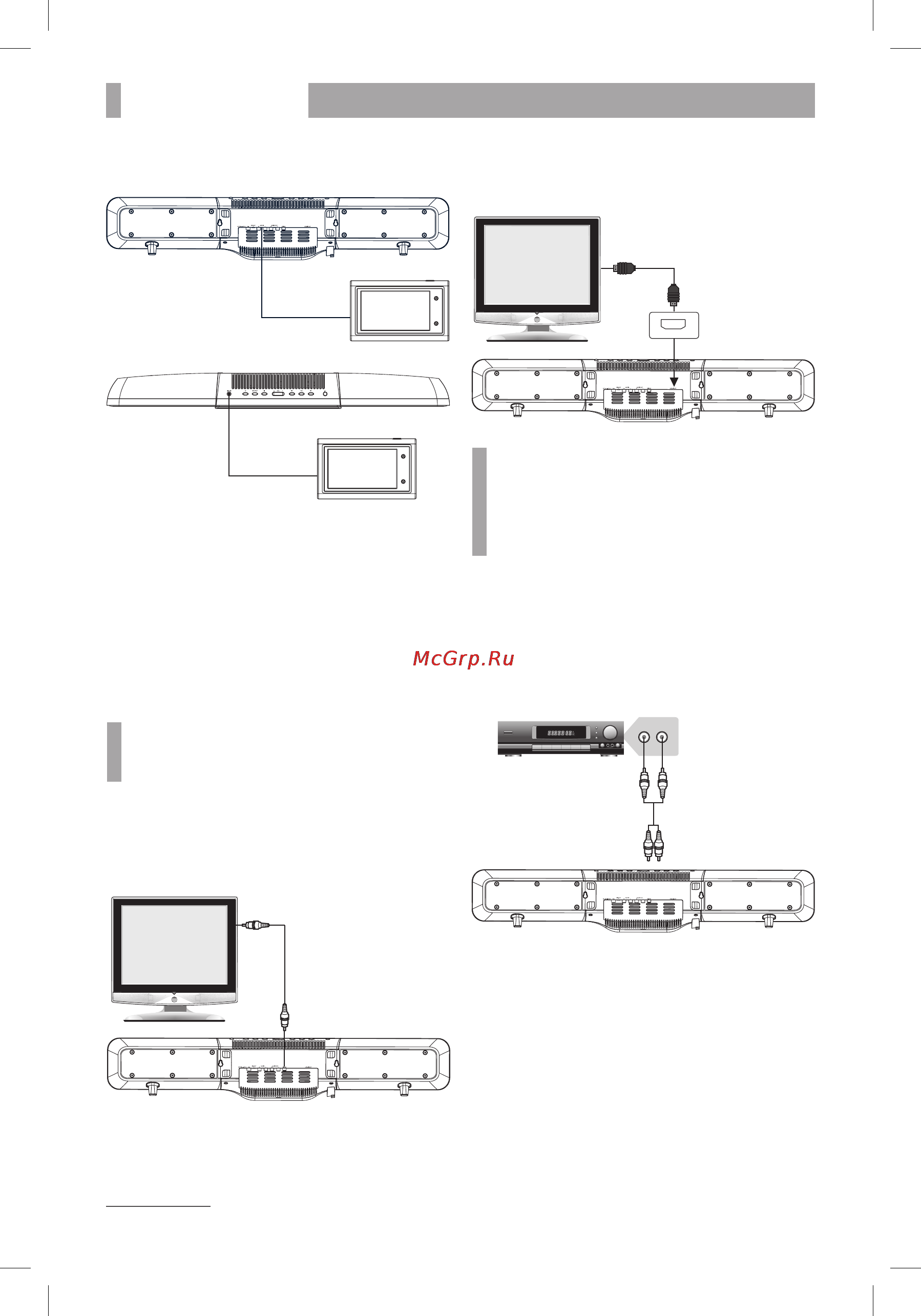 BBK SB229HD [7/21] Подключение внешних устройств