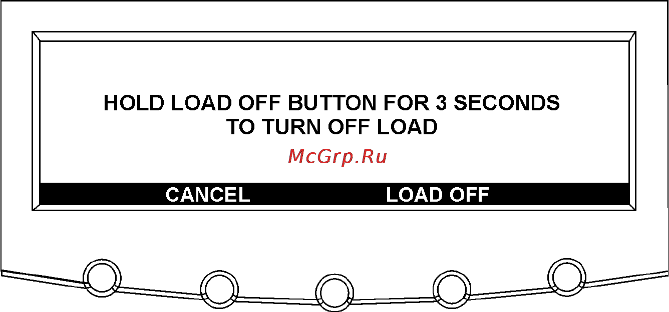 Eaton Powerware 9395 675-1100 кВА [123/173] Рис 7 6 экран load off отключение нагрузки