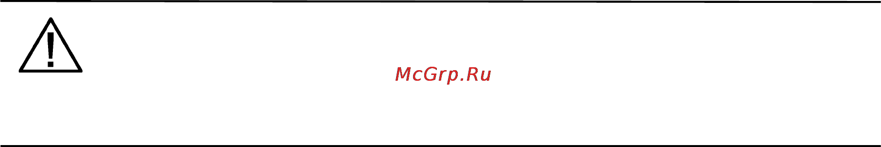 Eaton Powerware 9395 675-1100 кВА [126/173] Запуск одного upm