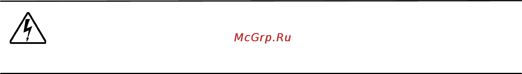 Eaton Powerware 9395 675-1100 кВА [152/173] Выключение одного upm
