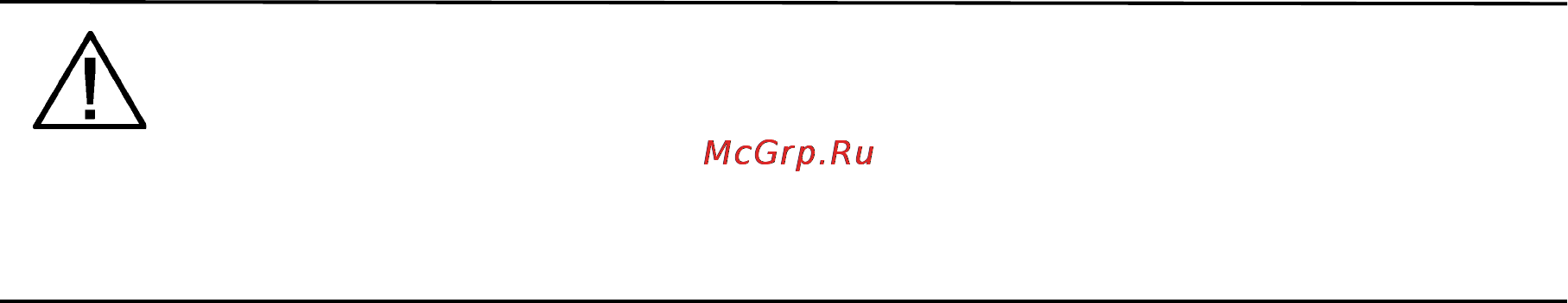 Eaton Powerware 9395 675-1100 кВА [153/173] Повторное включение одного upm