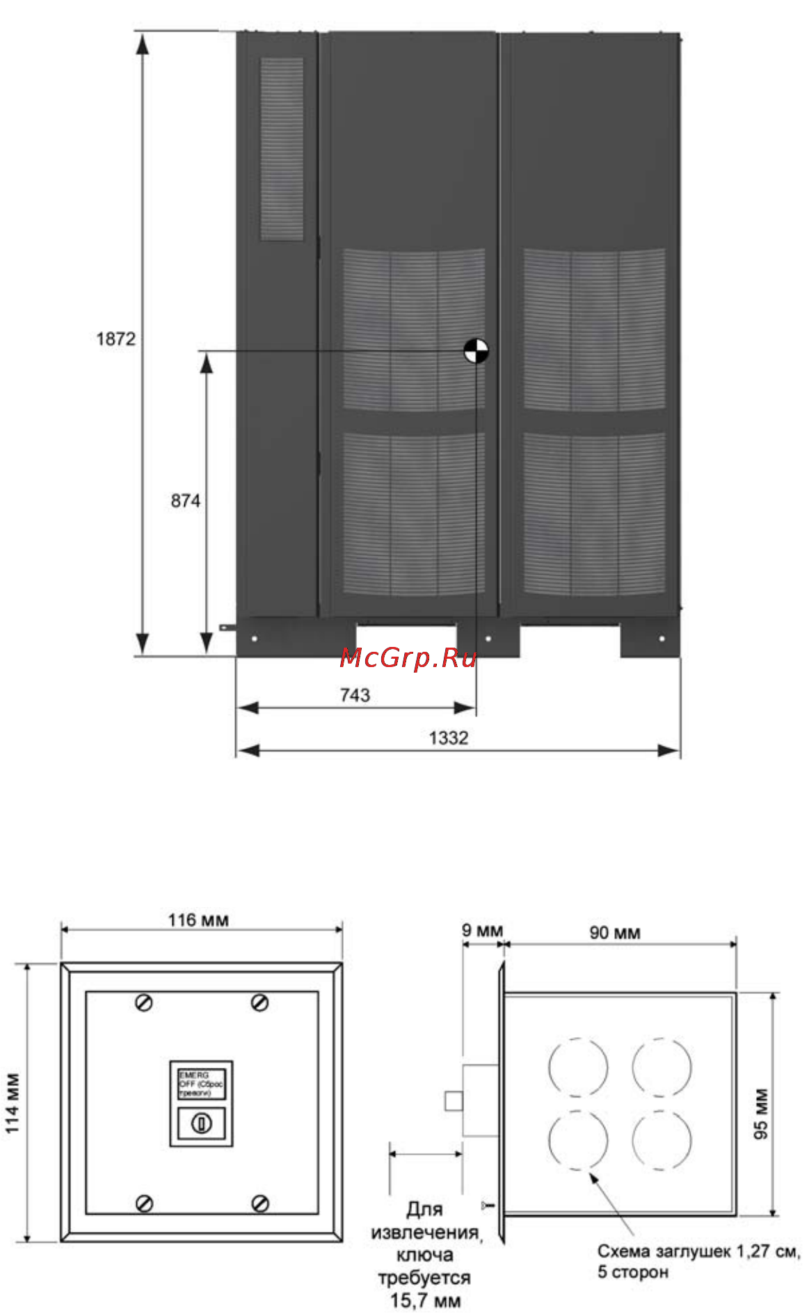 Eaton Powerware 9395 675-1100 кВА [31/173] Рис 3 14 центр тяжести шкафа ибп 825 550 ква