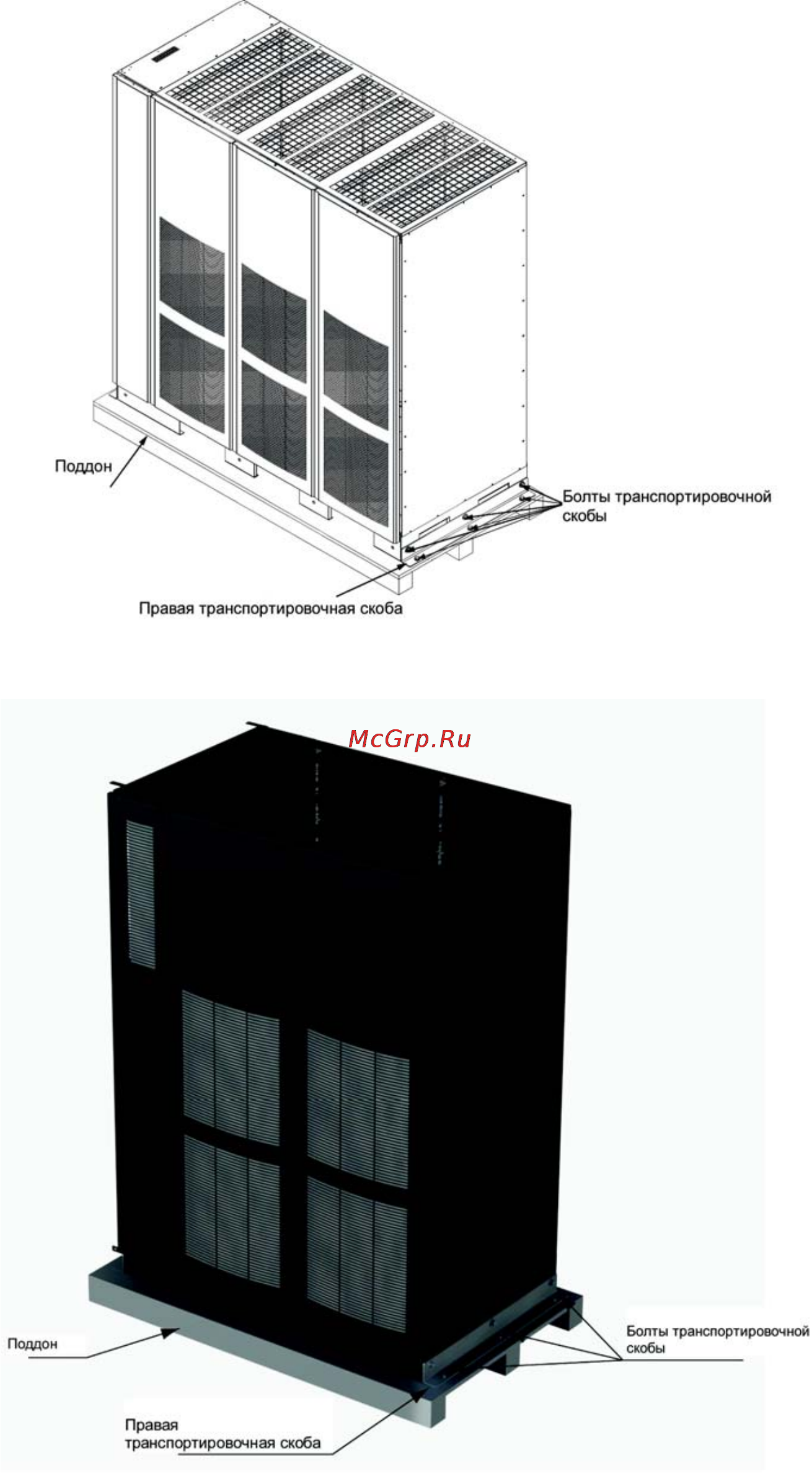 Eaton Powerware 9395 675-1100 кВА [47/173] Рис 4 4 отсоединение правой транспортировочной скобы секции upm