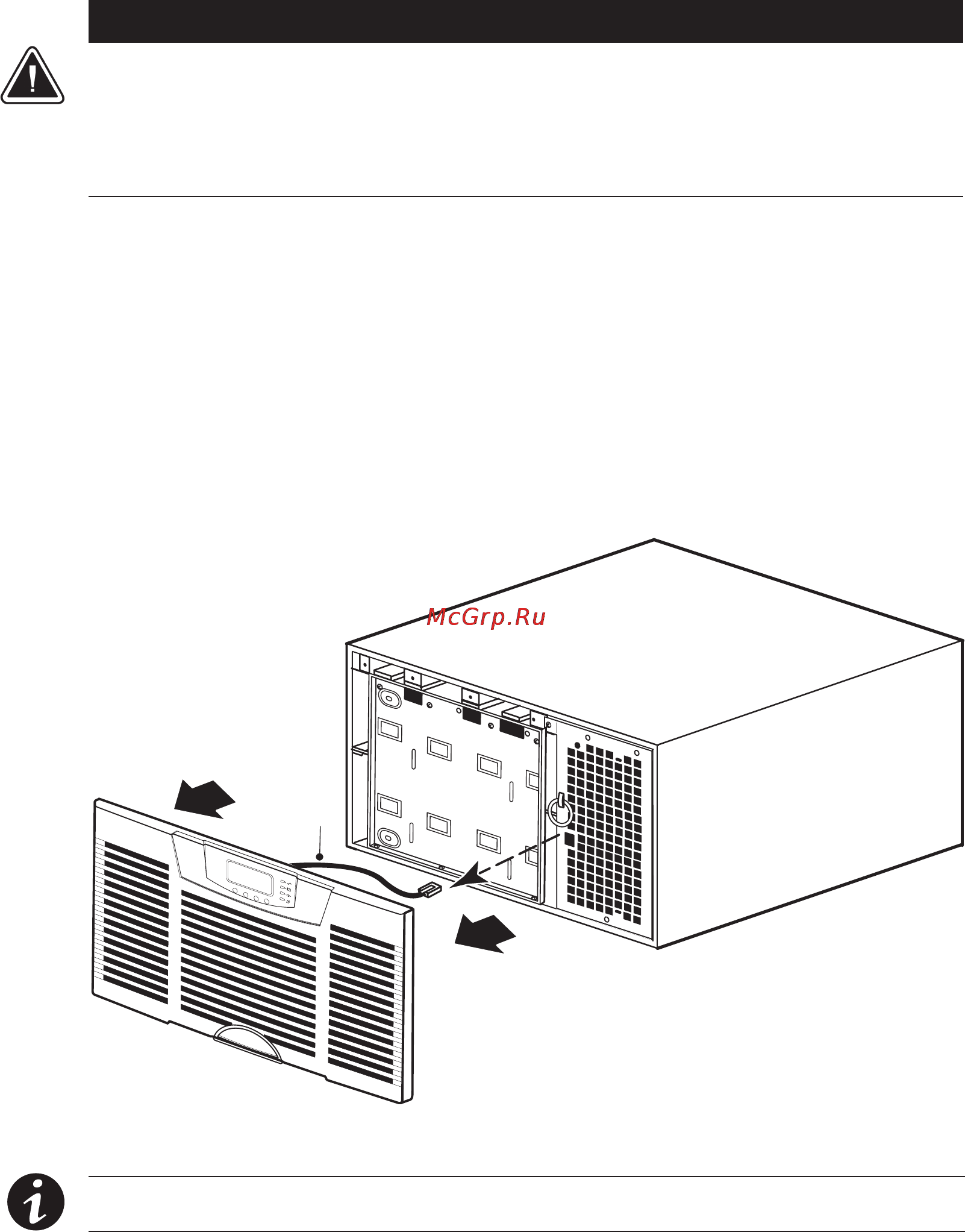 Eaton Powerware Blade UPS [89/106] Осторожно