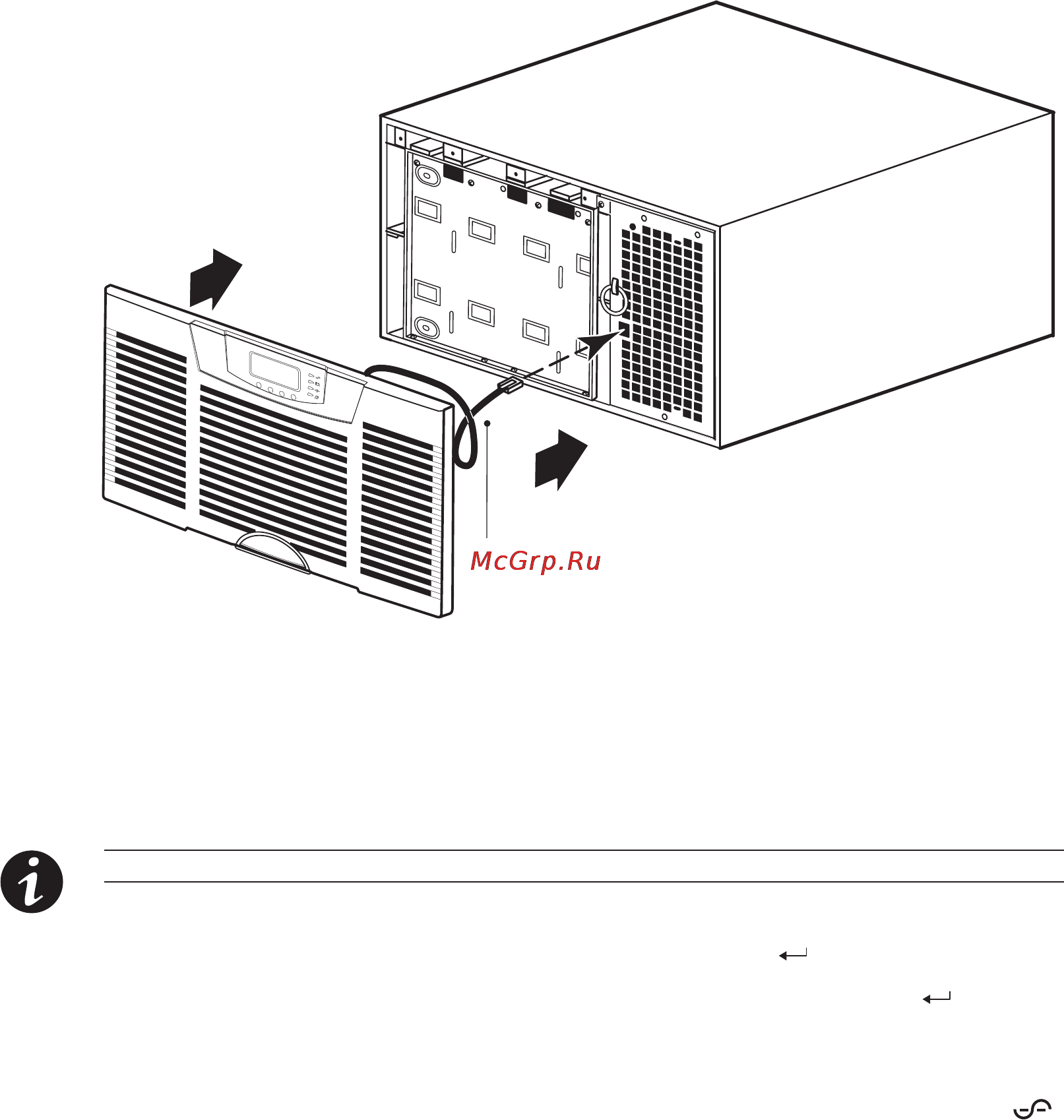 Eaton Powerware Blade UPS [94/106] Замена ибп в параллельной системе