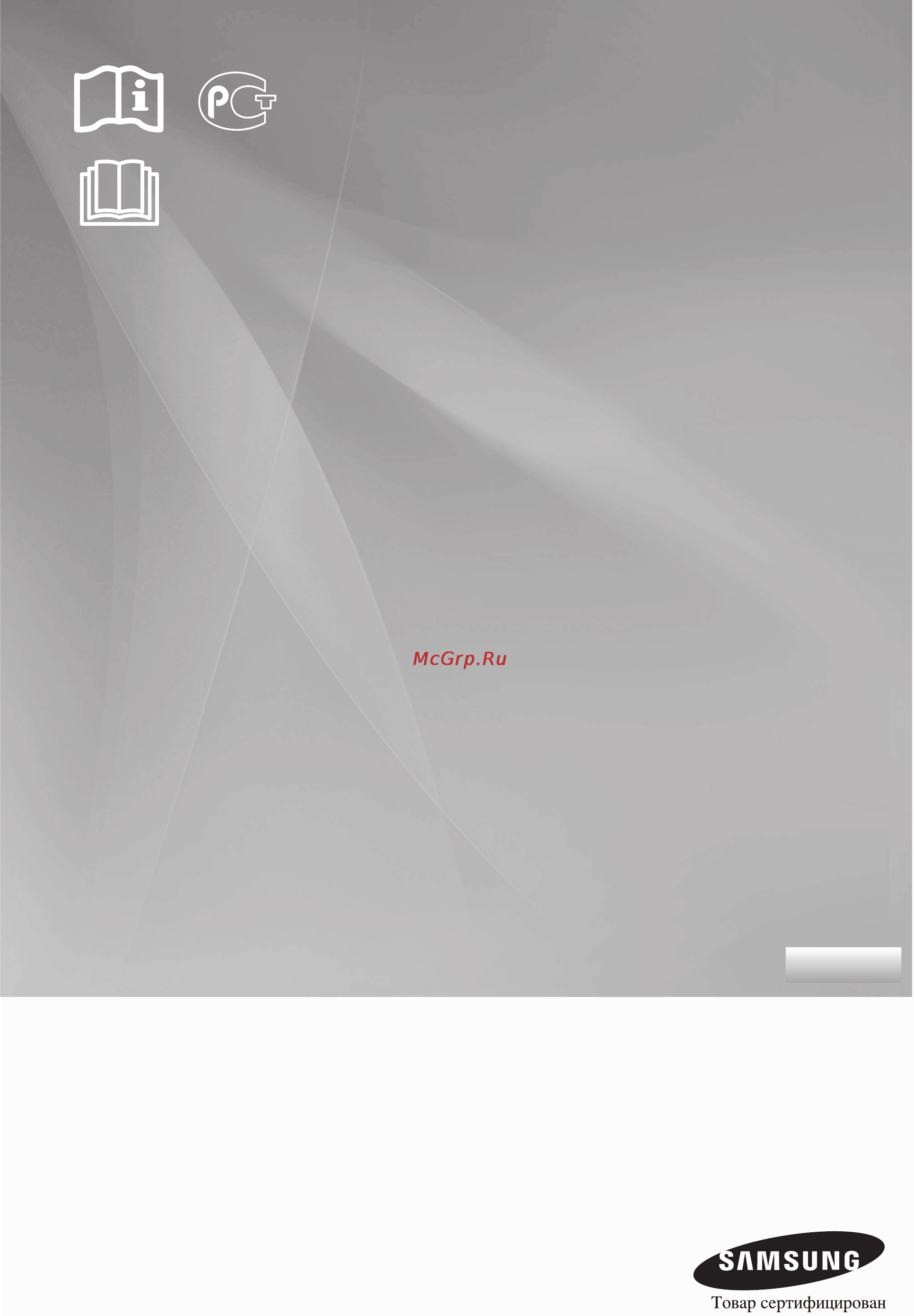 Samsung RL36SCMG3 Инструкция по эксплуатации онлайн