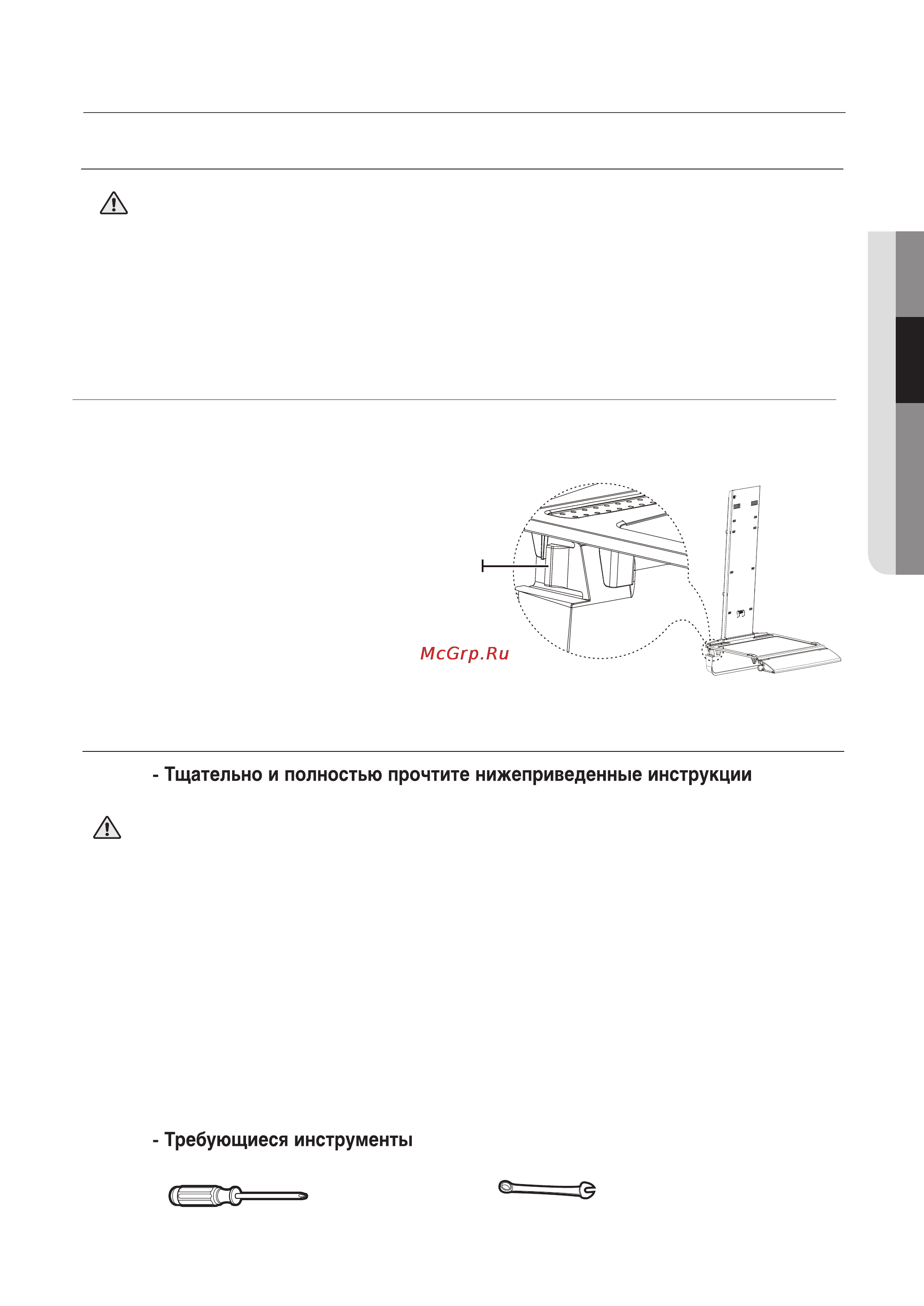 Samsung RL36SCMG3 [17/28] Эксплуатация холодильника