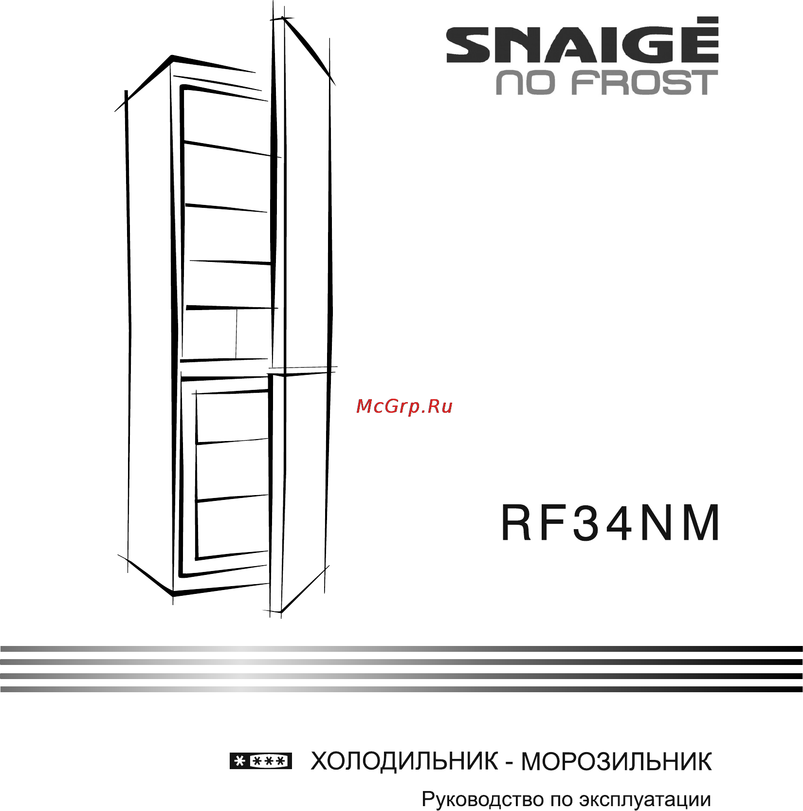 Snaige ICE LOGIC NO FROST RF34NM Инструкция по эксплуатации онлайн