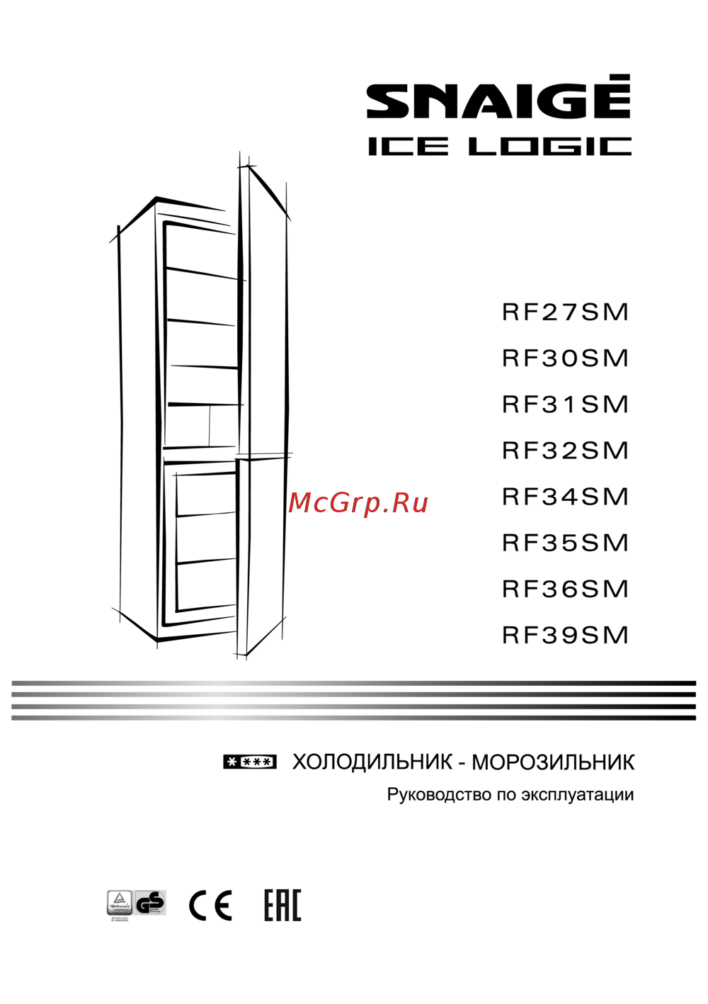 Snaige ICE LOGIC RF31SM Инструкция по эксплуатации