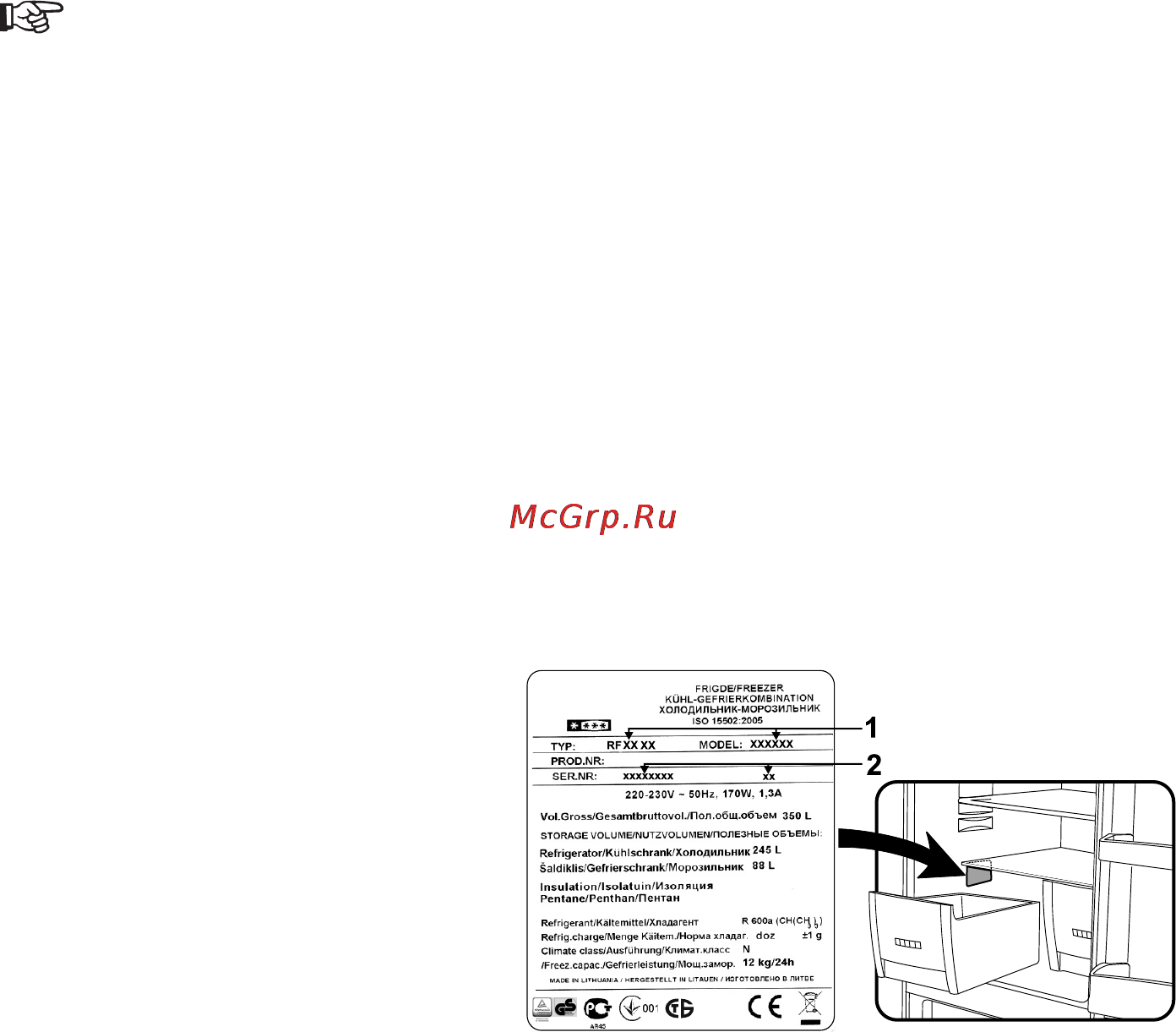 Snaige ICE LOGIC RF36SM [12/16] Гарантийное обслуживание