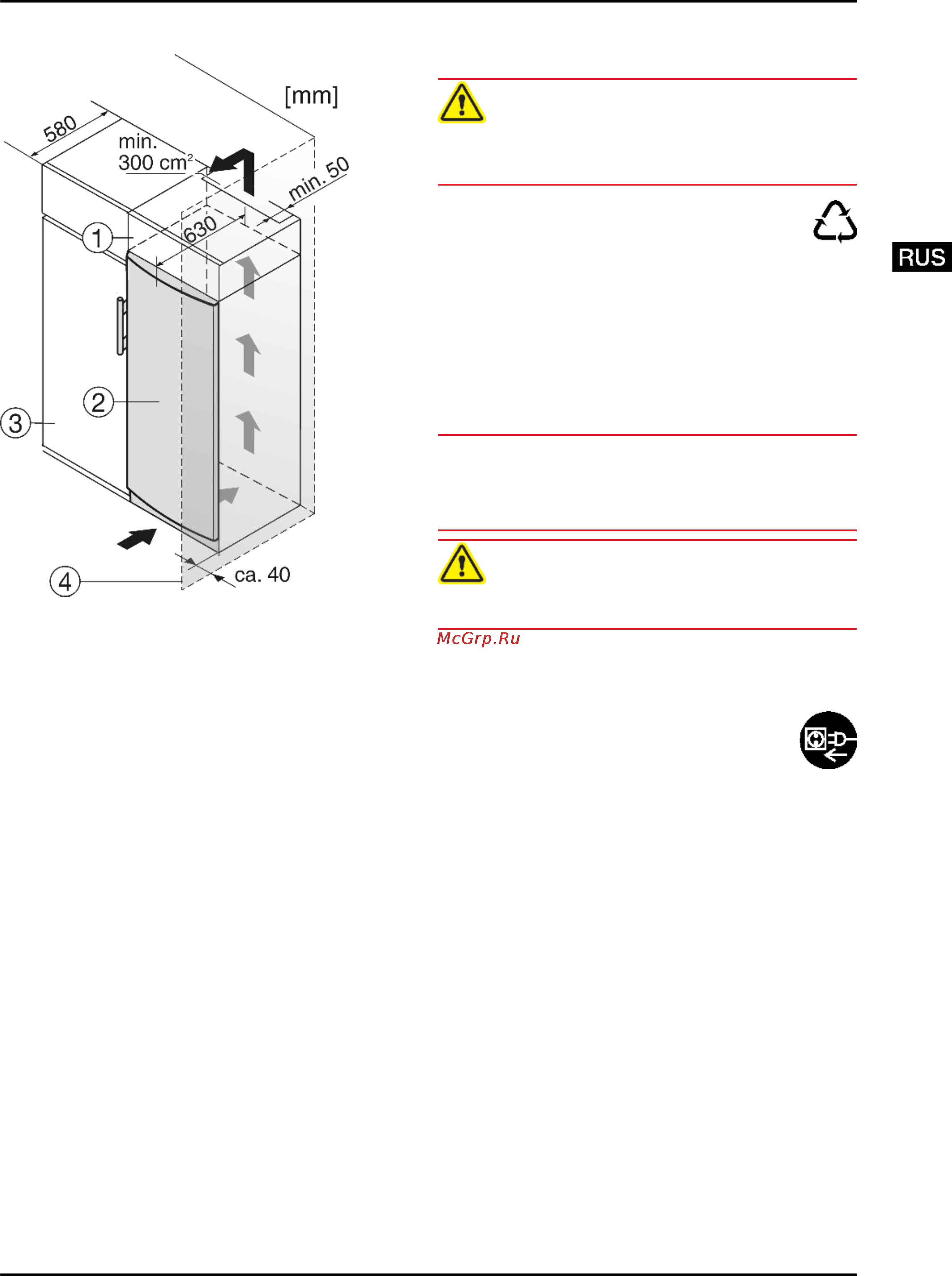 Liebherr SBSesf 7212-23 [11/28] Аварийный сигнал открытой двери