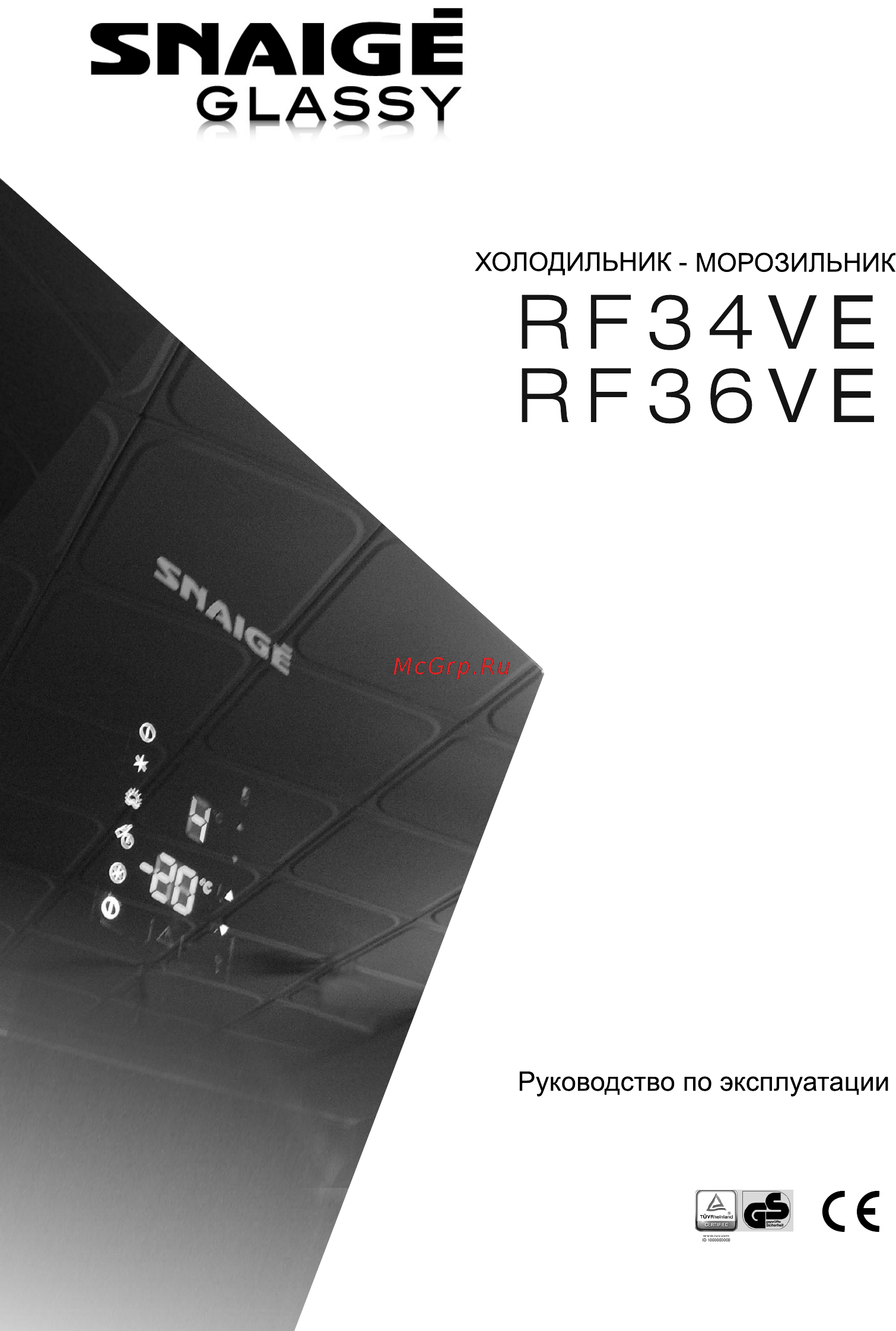 Snaige ICE LOGIC GLASSY RF34VE Инструкция по эксплуатации онлайн