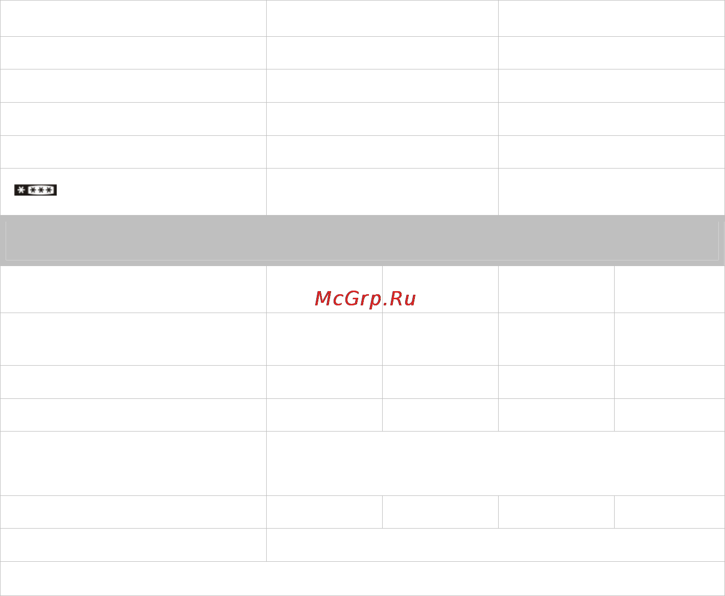 Snaige ICE LOGIC GLASSY RF36SM [5/16] Общие сведения