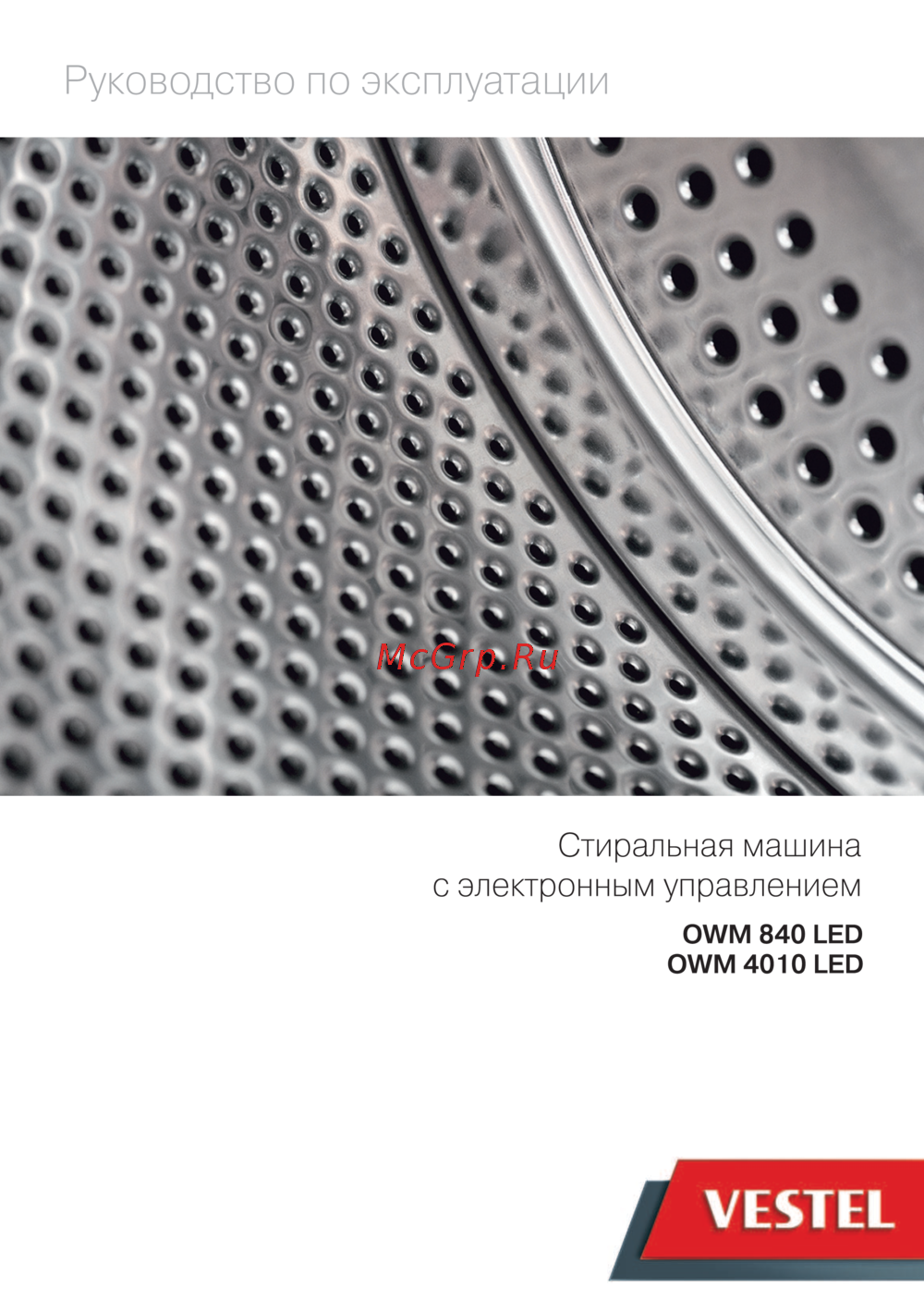 Vestel OWM 4010 LED Инструкция по эксплуатации