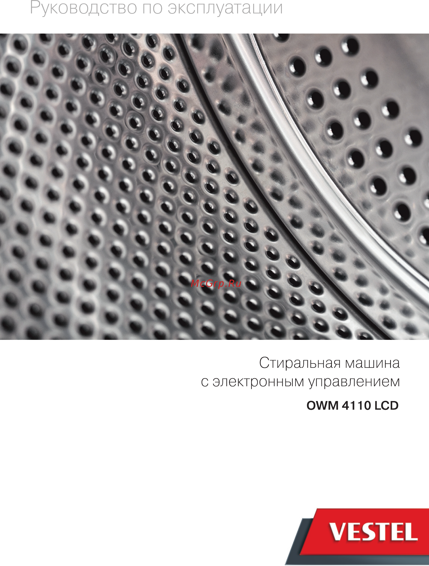 Vestel OWM 4110 LCD Инструкция по эксплуатации онлайн