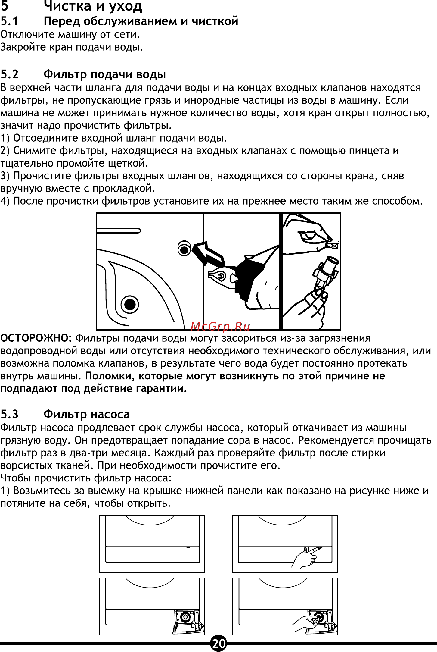 Vestel OWM 4110 LCD [22/32] Чистка и уход