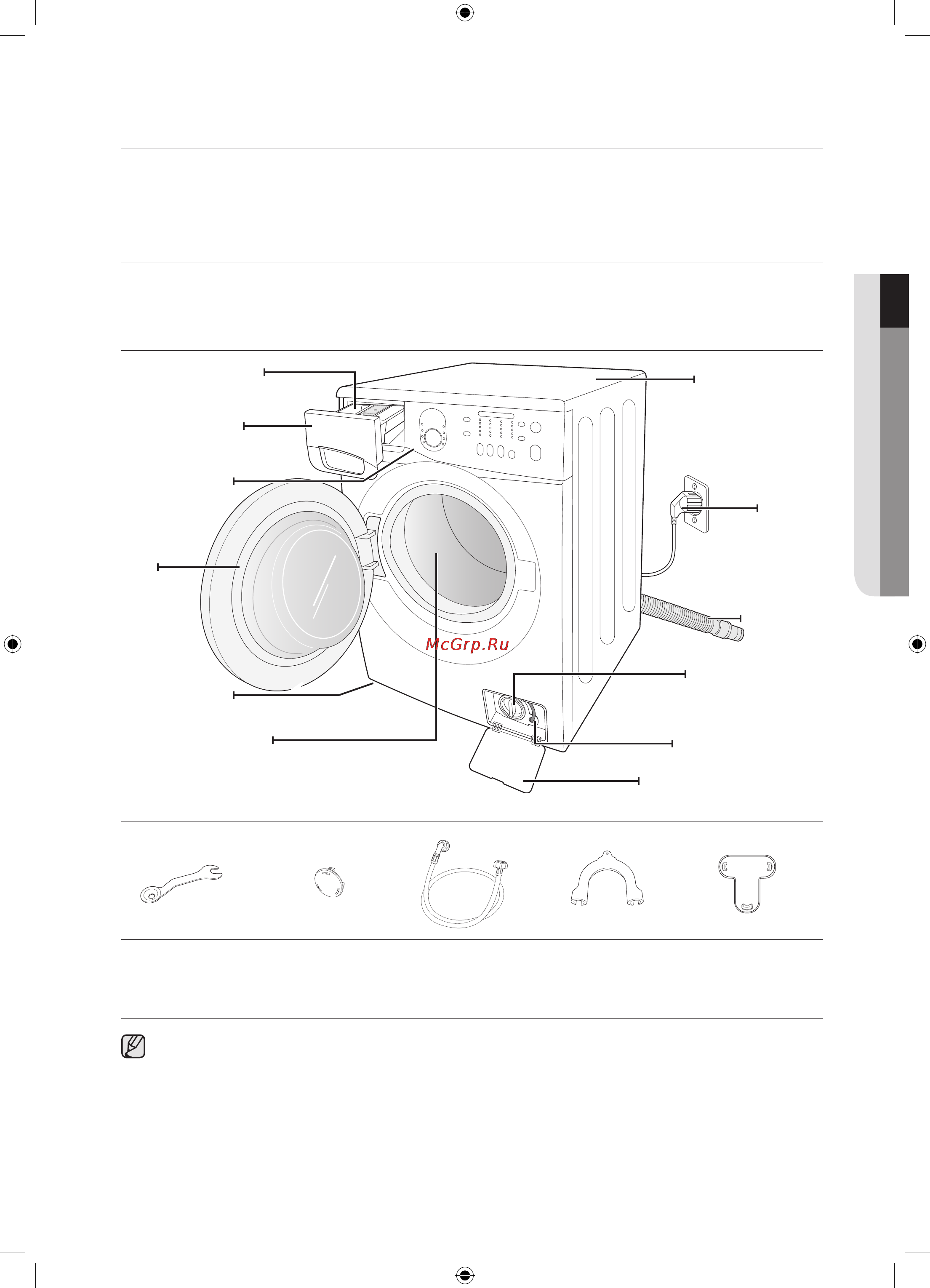 Samsung WF1600WRW [101/132] Кір жуғыш машинаны орнату