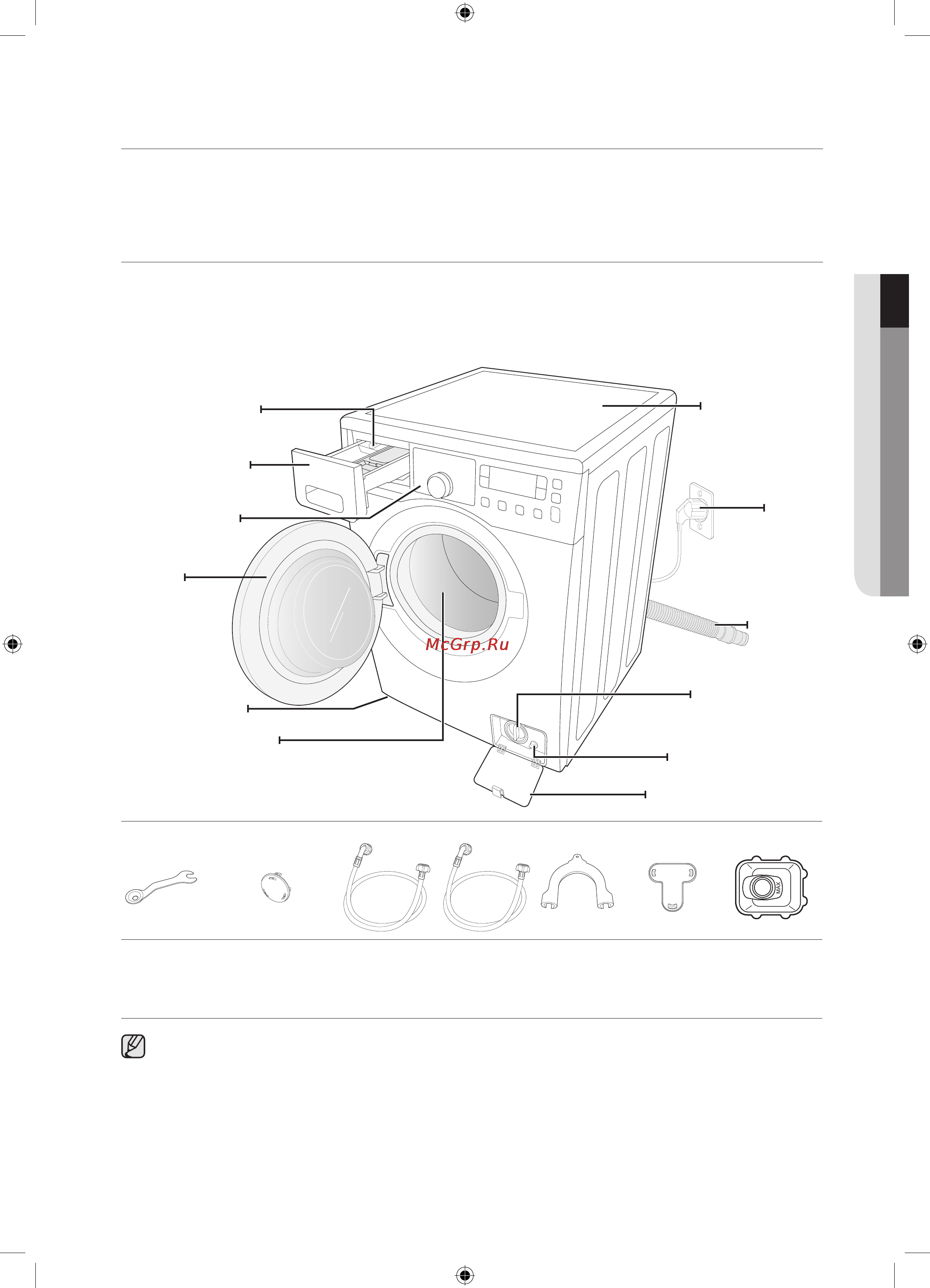 Samsung WF0602WKV [101/132] Кір жуғыш машинаны орнату
