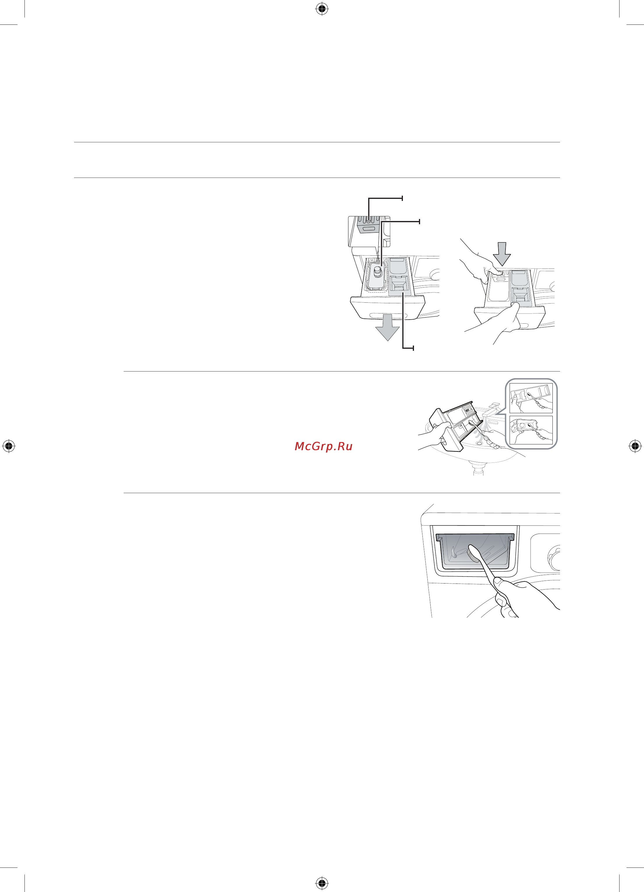 Samsung WF0602WKV [78/132] Чищення і догляд за пральною машиною