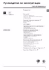 Hotpoint-Ariston MVSC 6105 S (CIS) Инструкция по эксплуатации