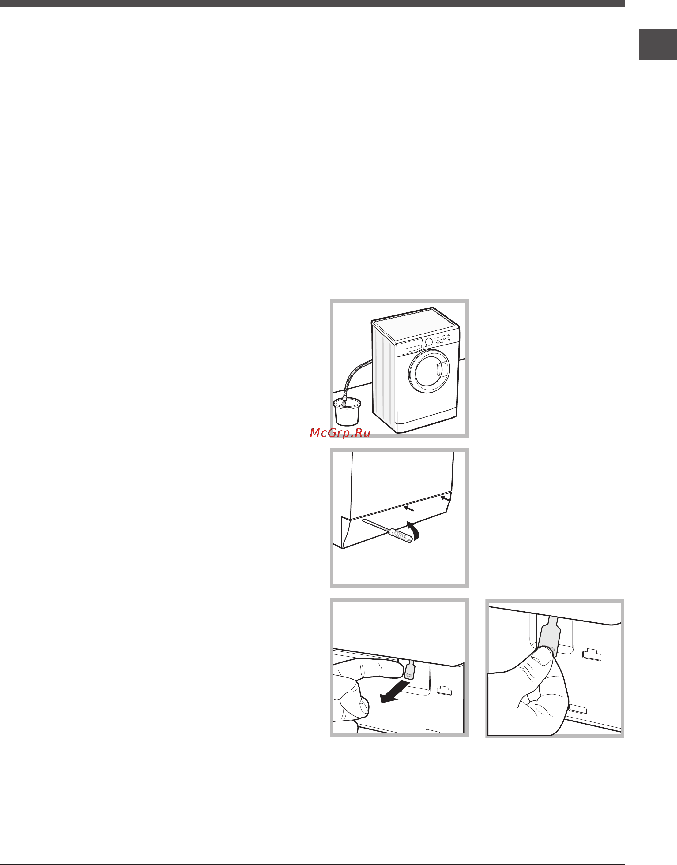 Hotpoint-Ariston MVSC 6105 S (CIS) [21/24] Запобіжні заходи та поради