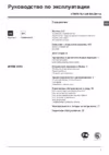 Hotpoint-Ariston MVSB 6125 S (CIS) Инструкция по эксплуатации